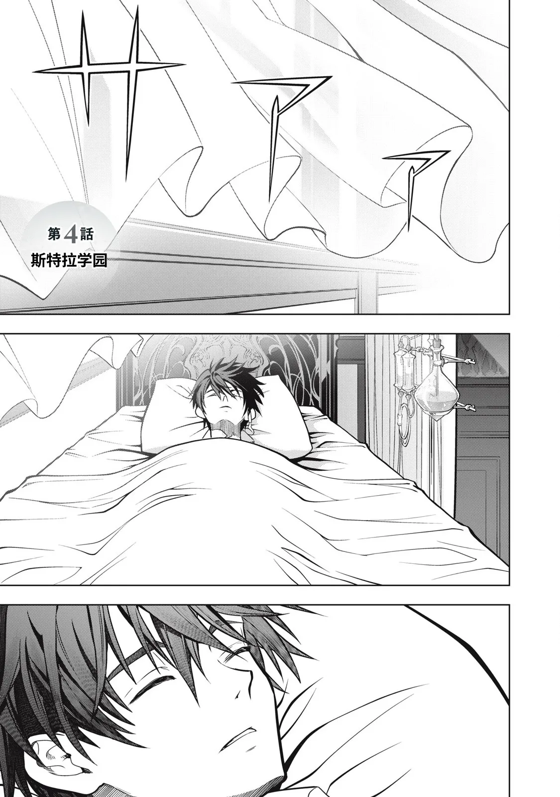หน้า 152