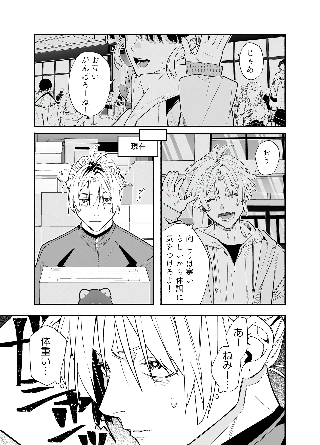 หน้า 8