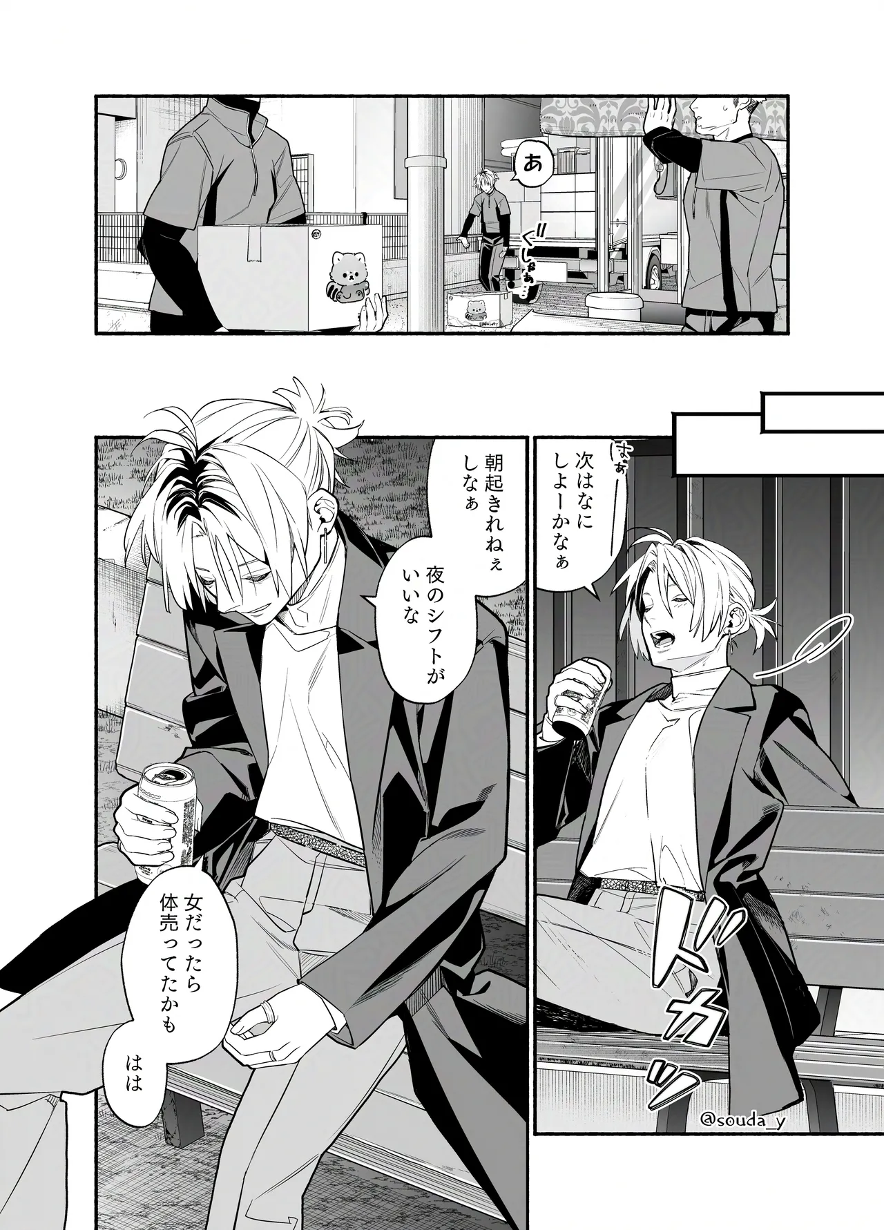 หน้า 9