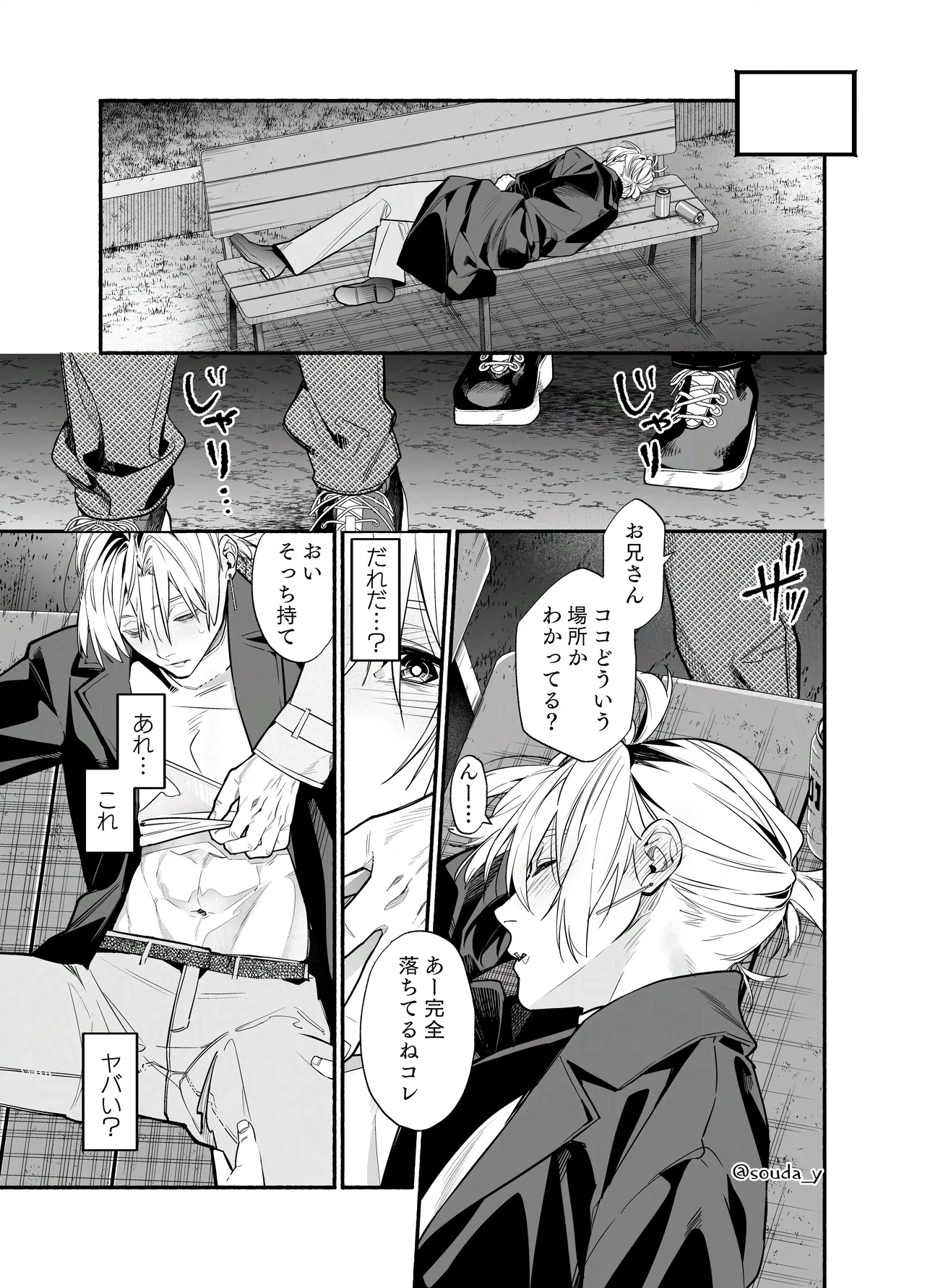 หน้า 10