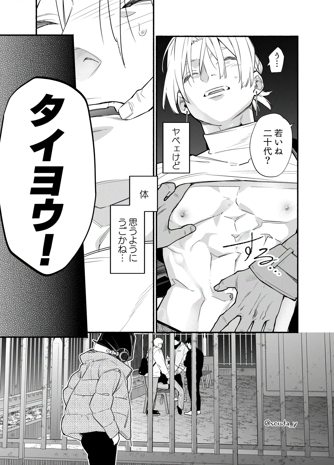 หน้า 11