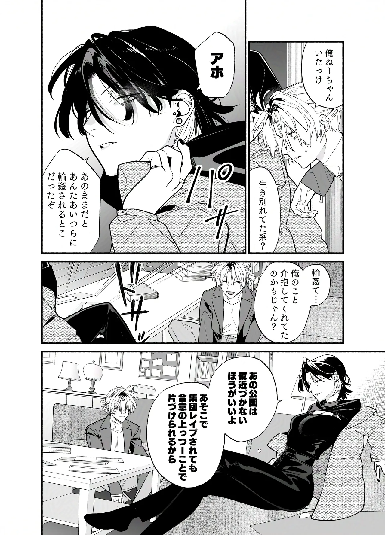 หน้า 13