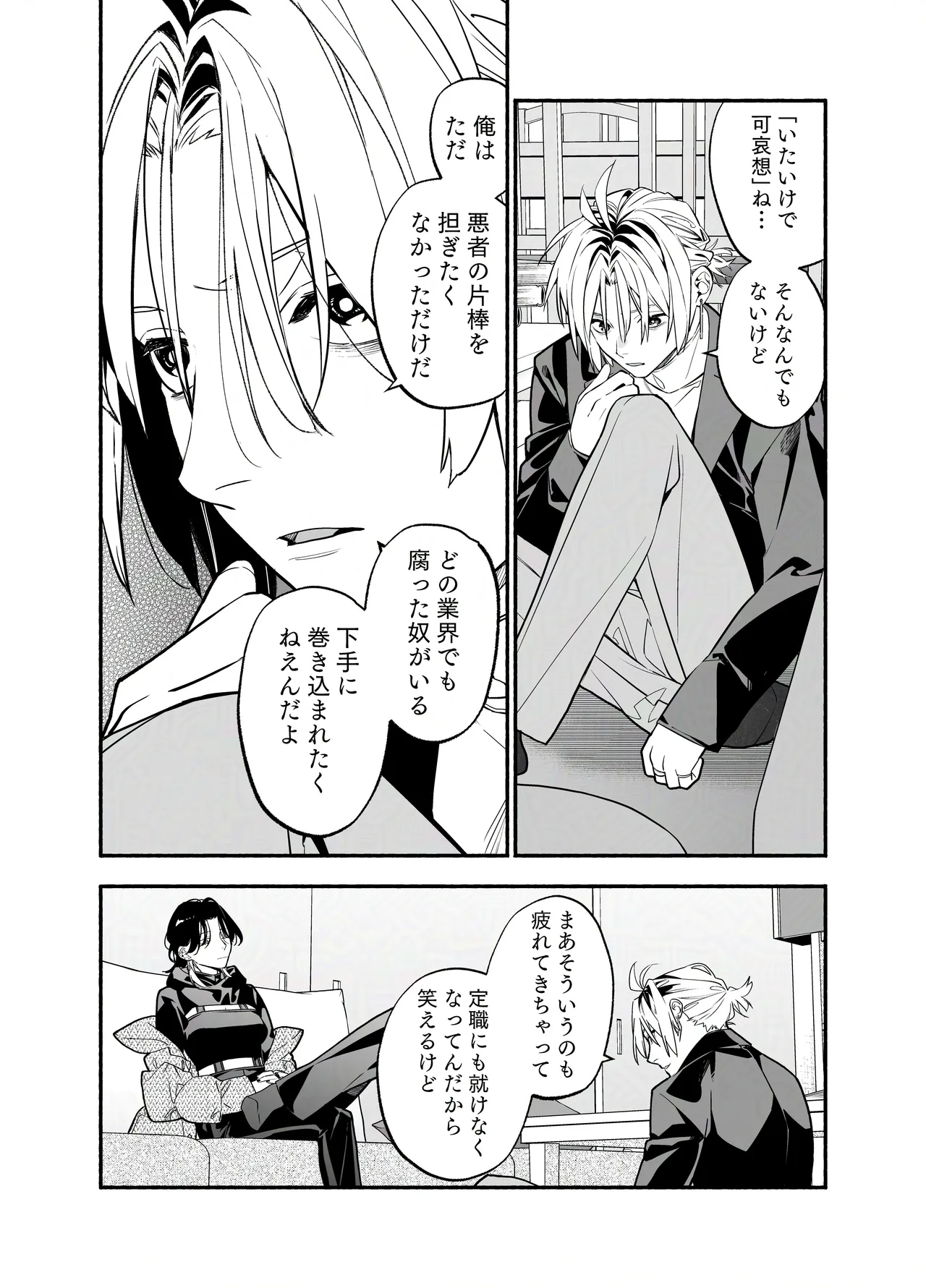 หน้า 15