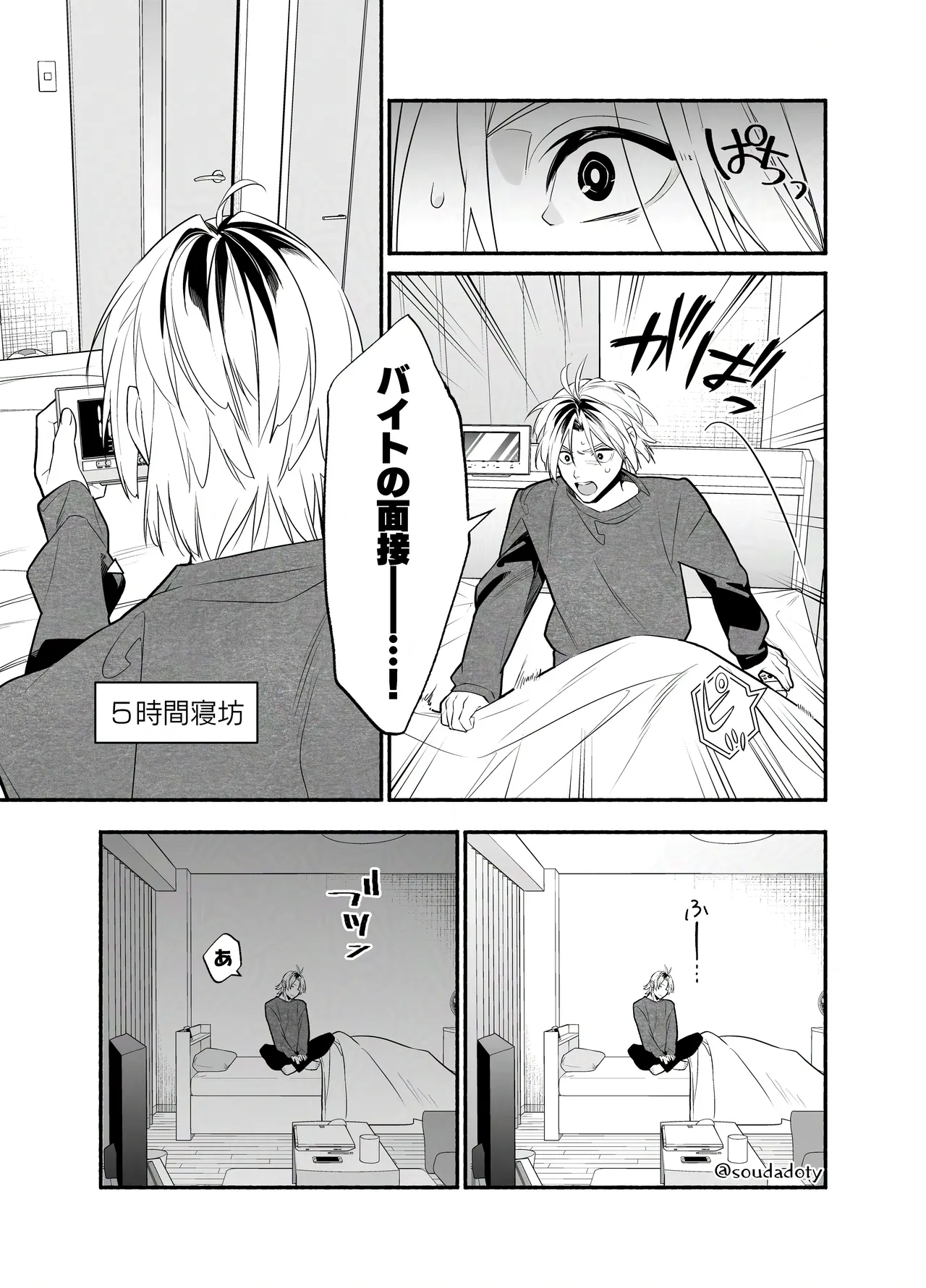 หน้า 18