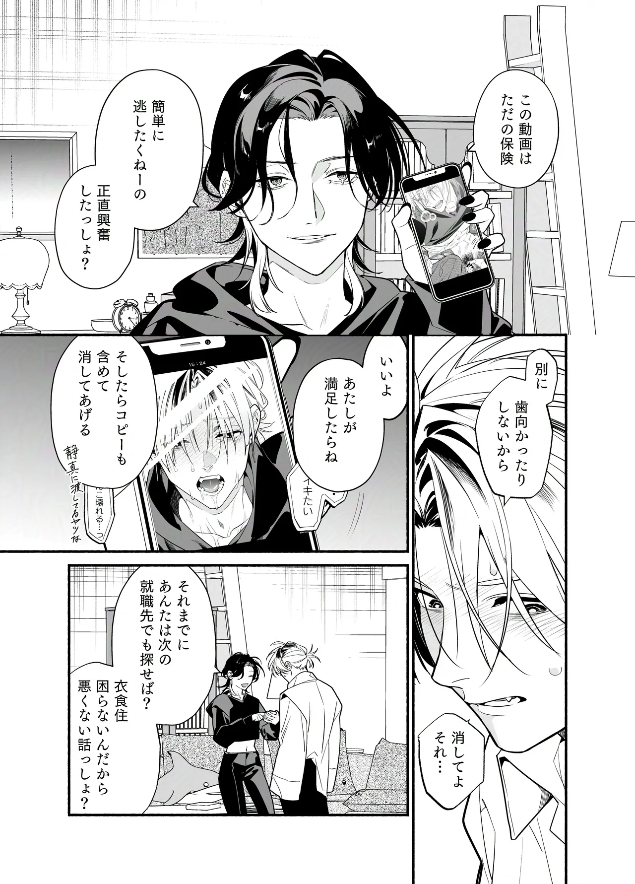 หน้า 40