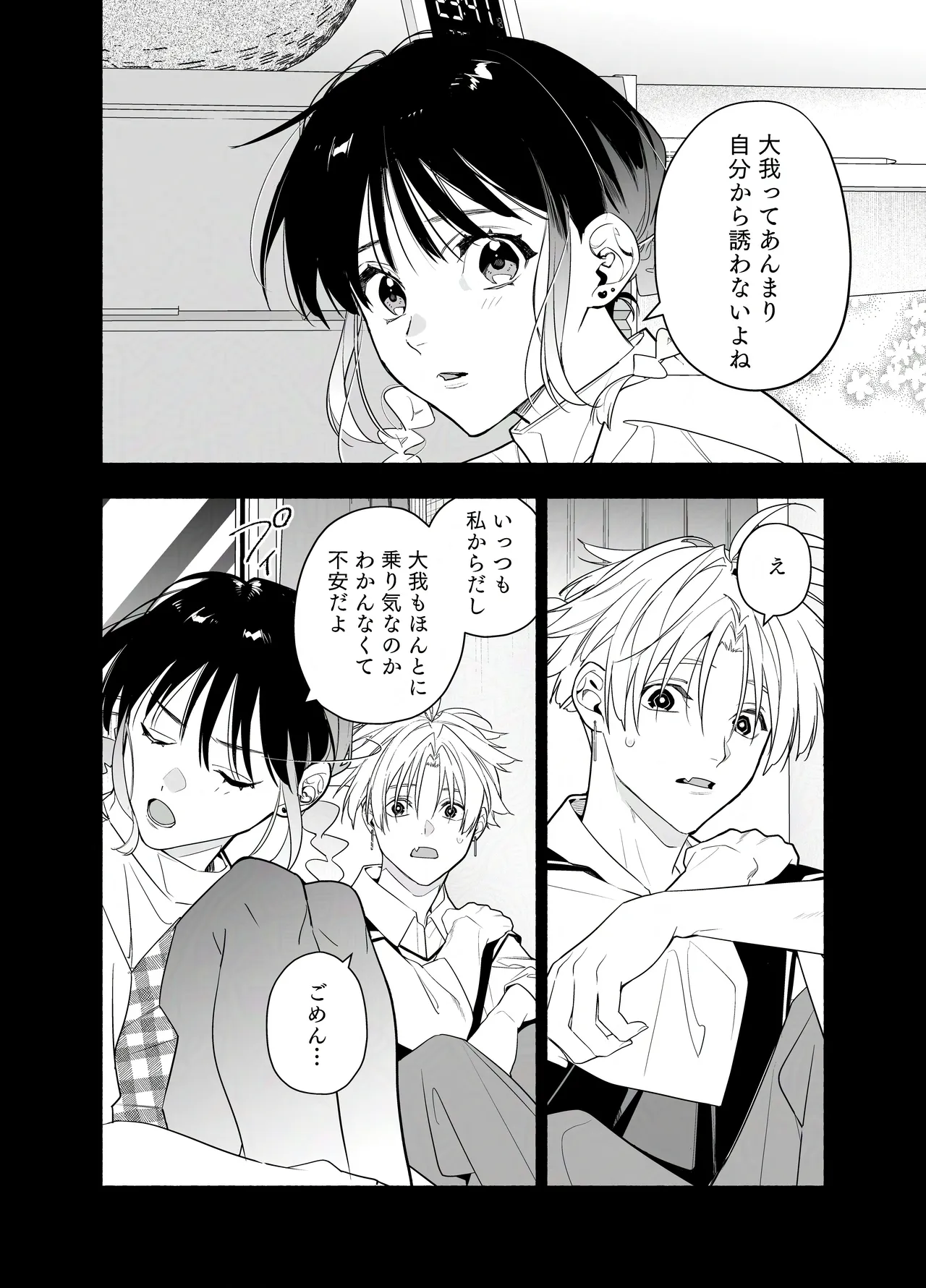 หน้า 47