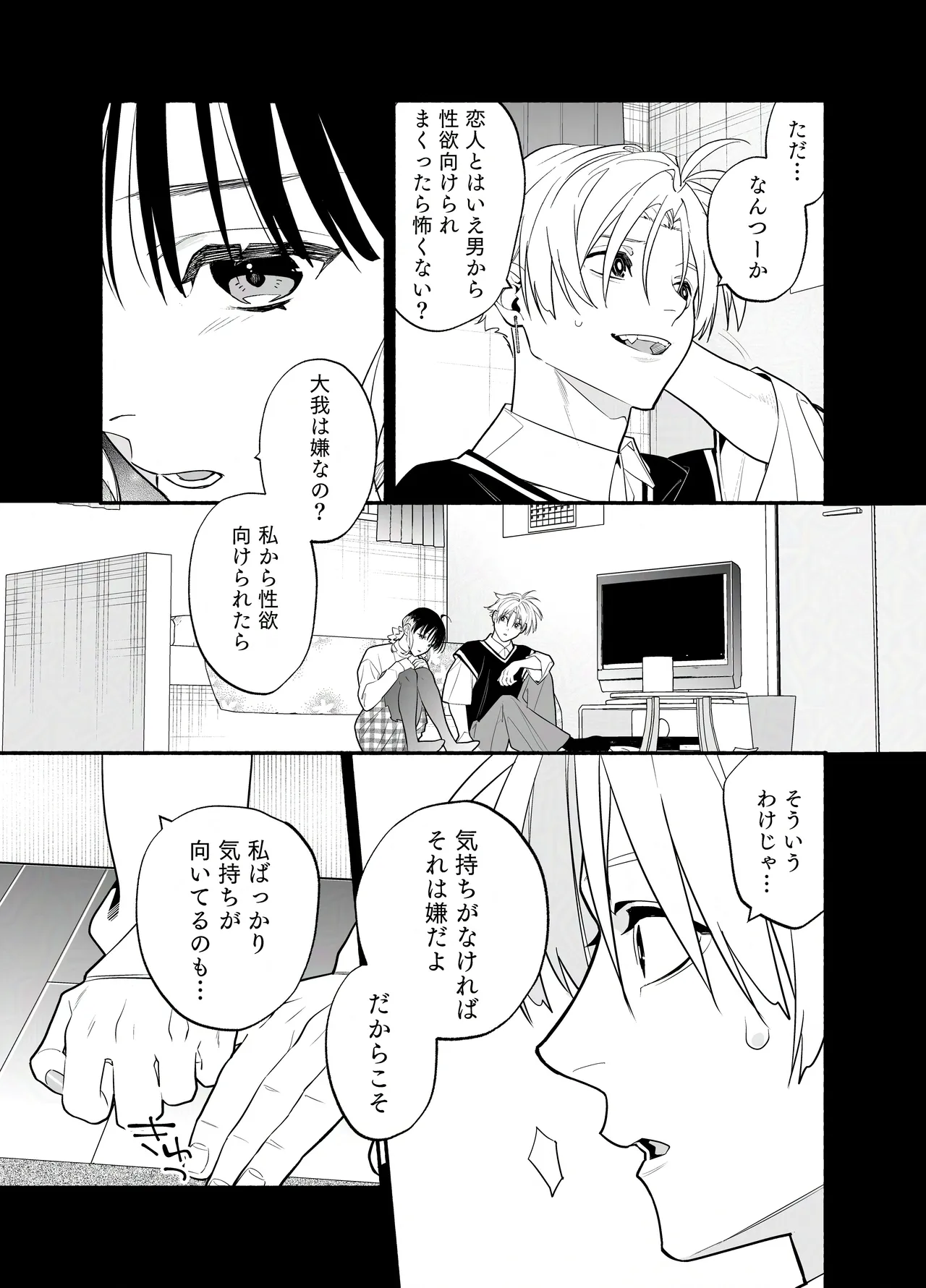 หน้า 48