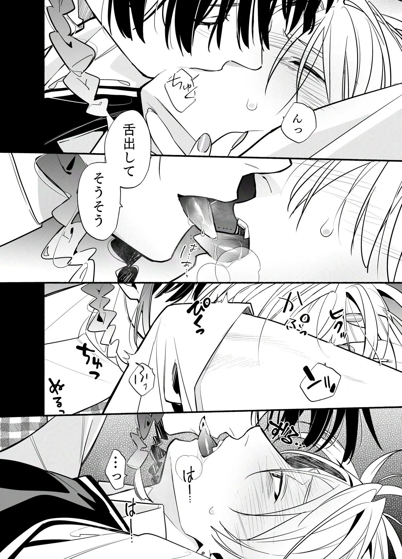 หน้า 51