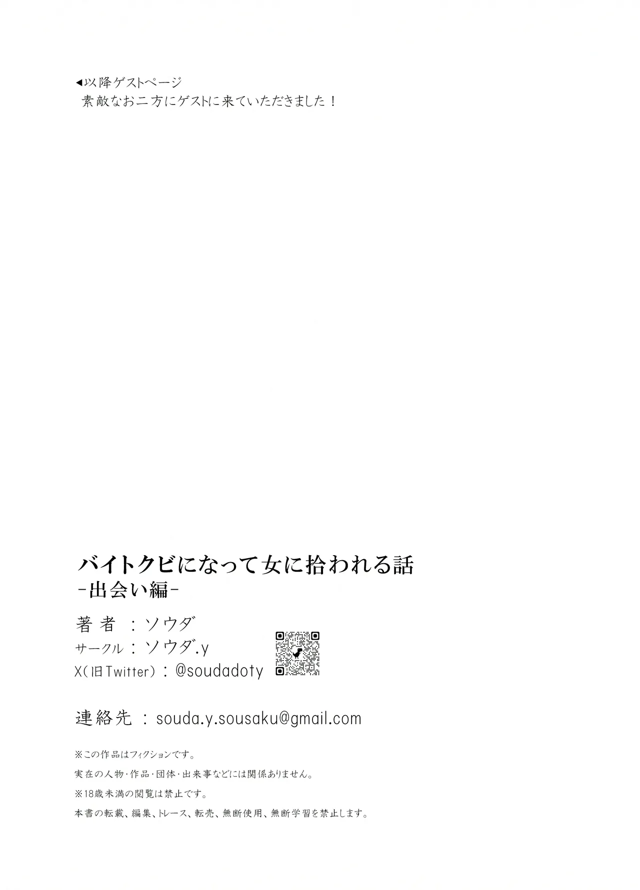 หน้า 65