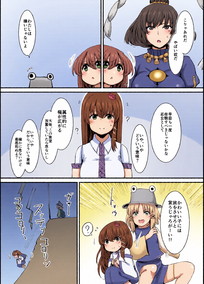 หน้า 14