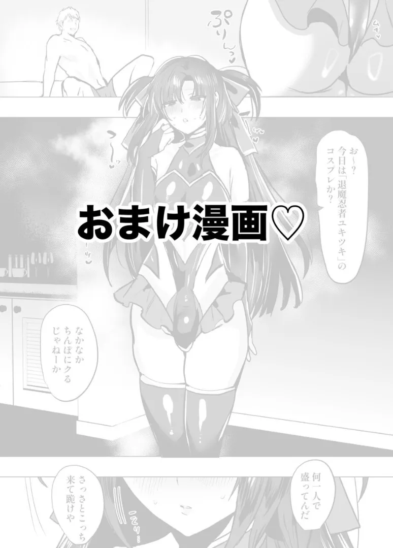 หน้า 50
