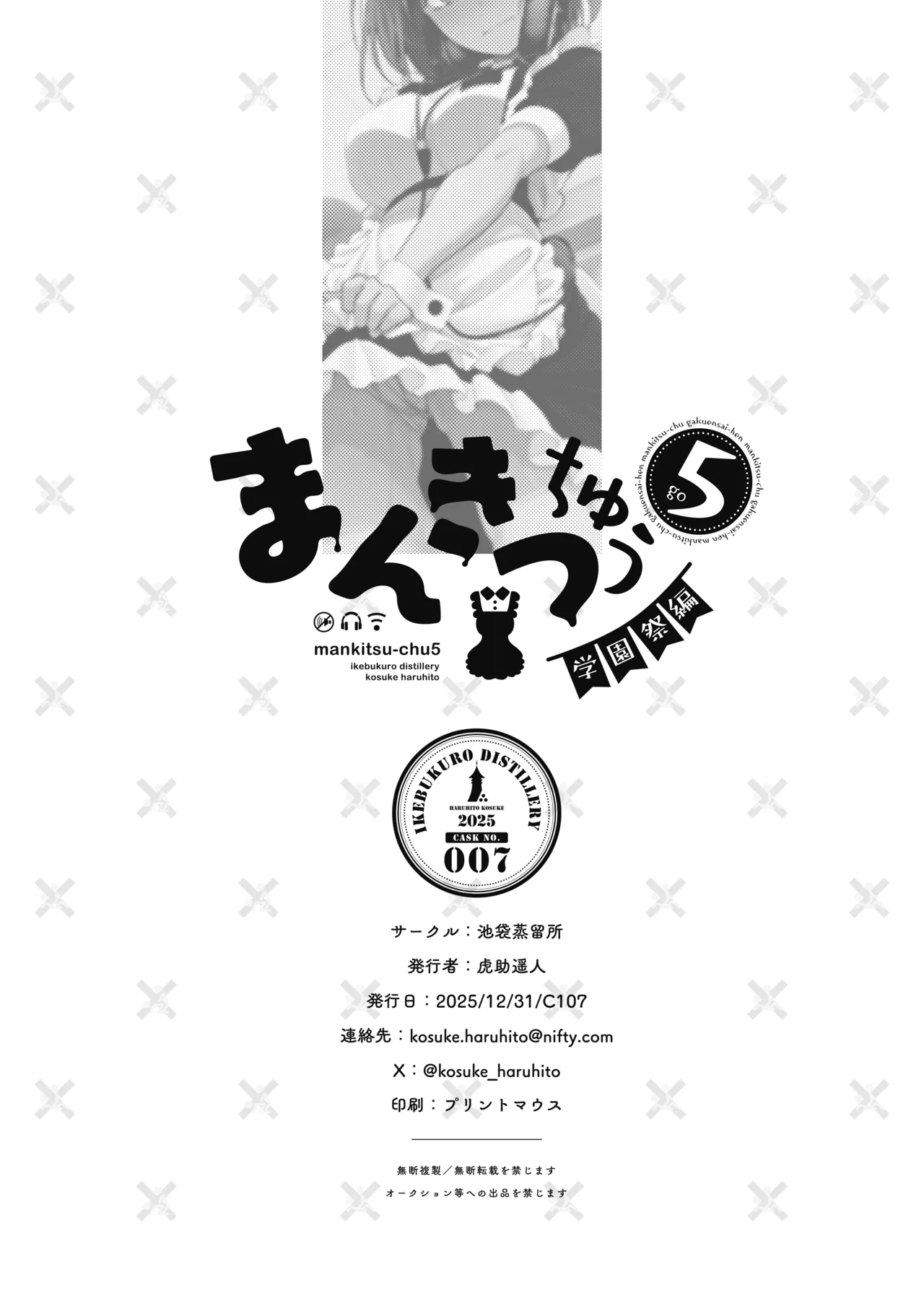 หน้า 59