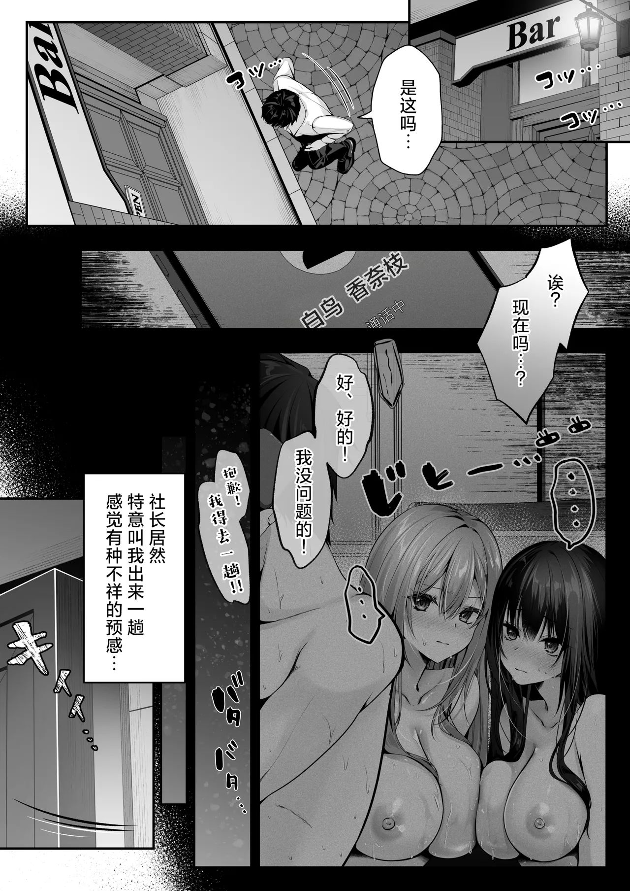 หน้า 2