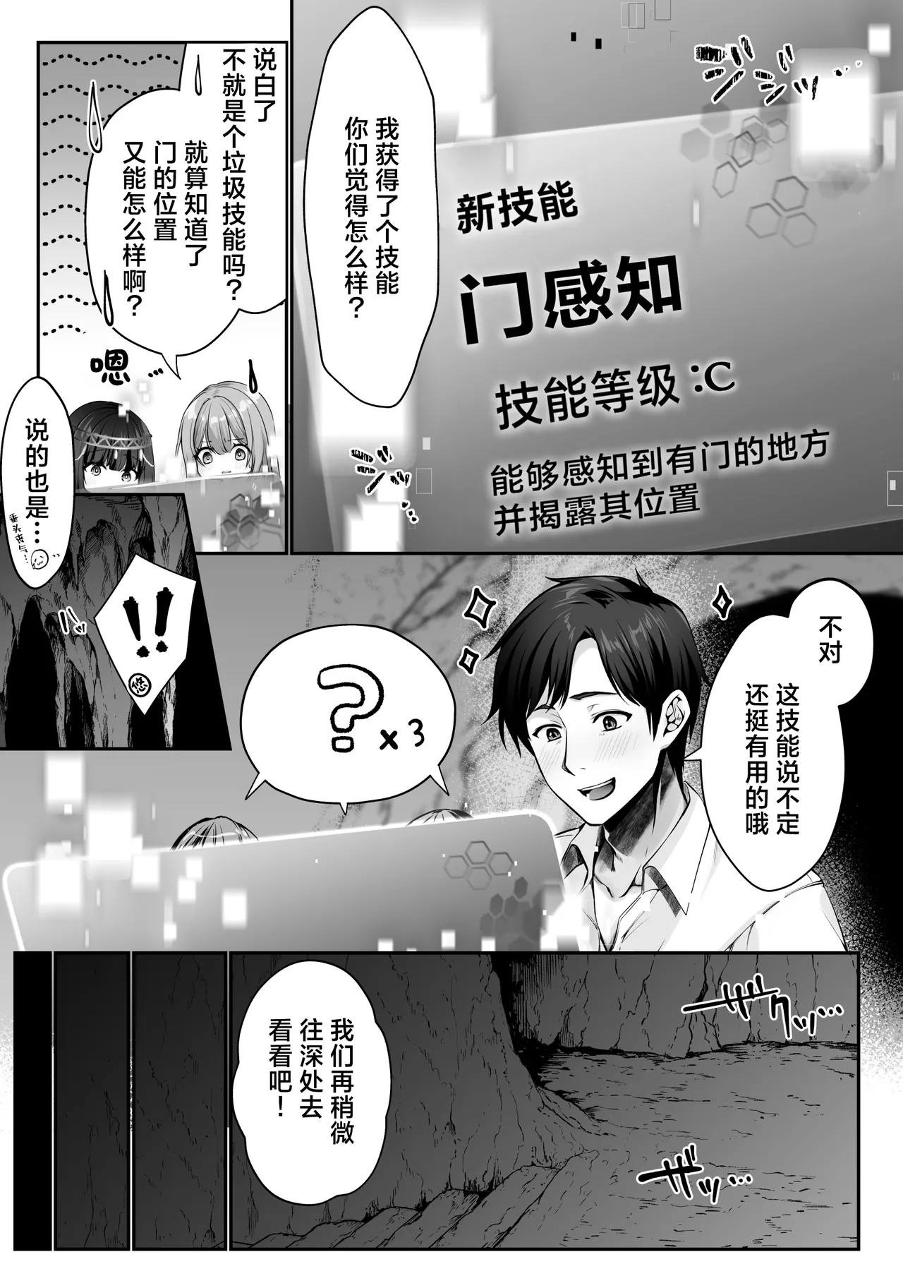 หน้า 16