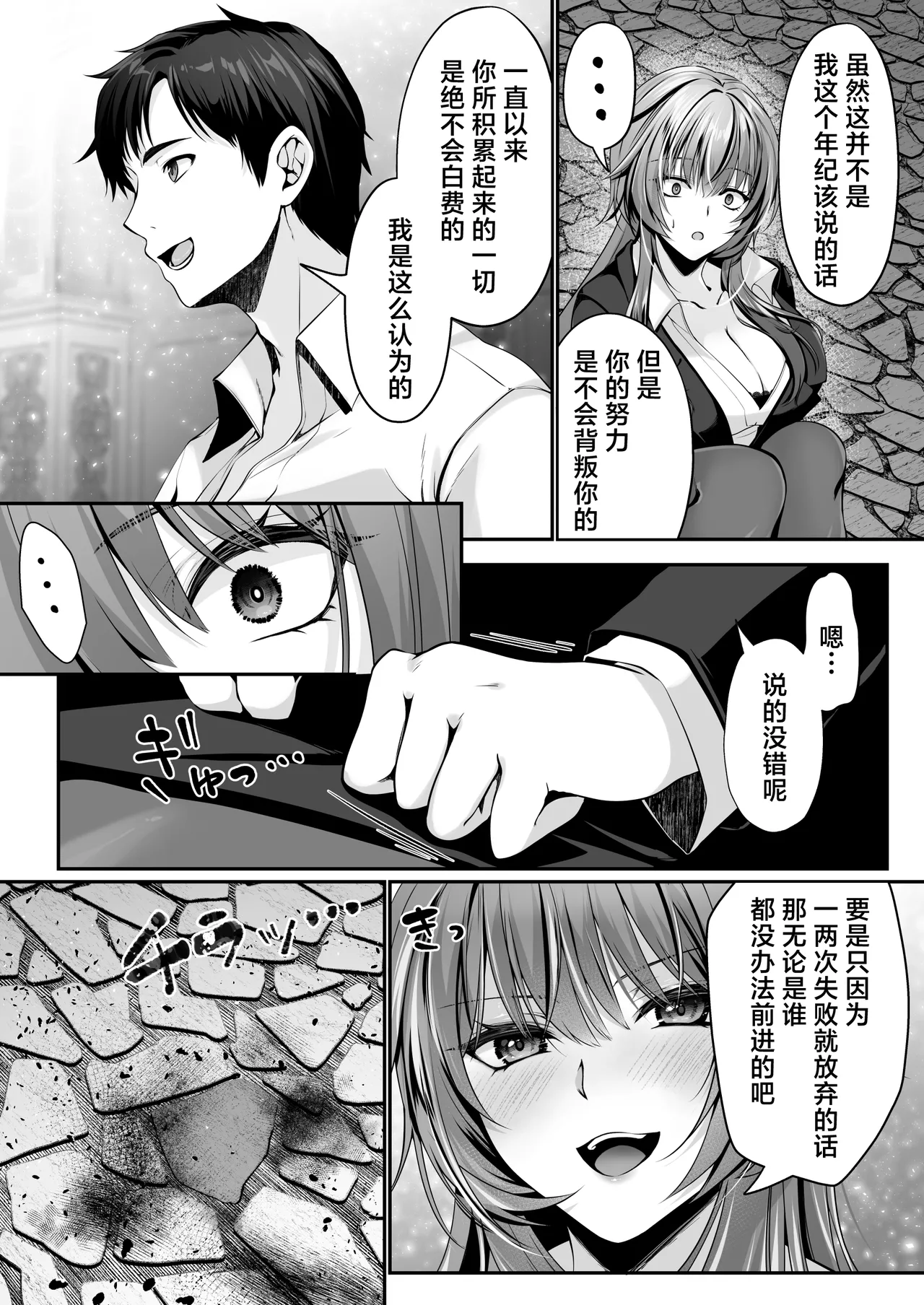 หน้า 28