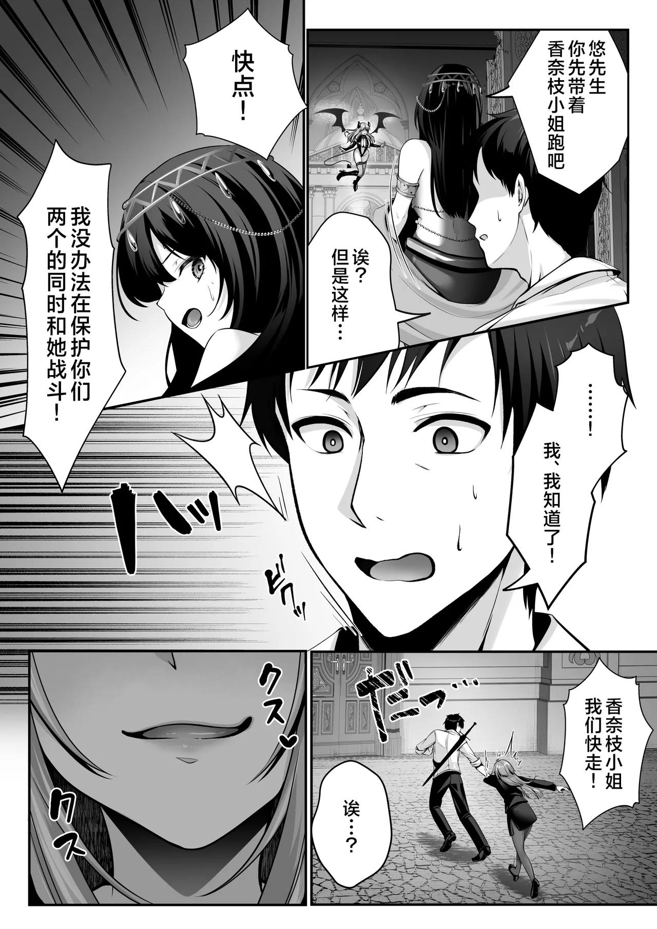 หน้า 39