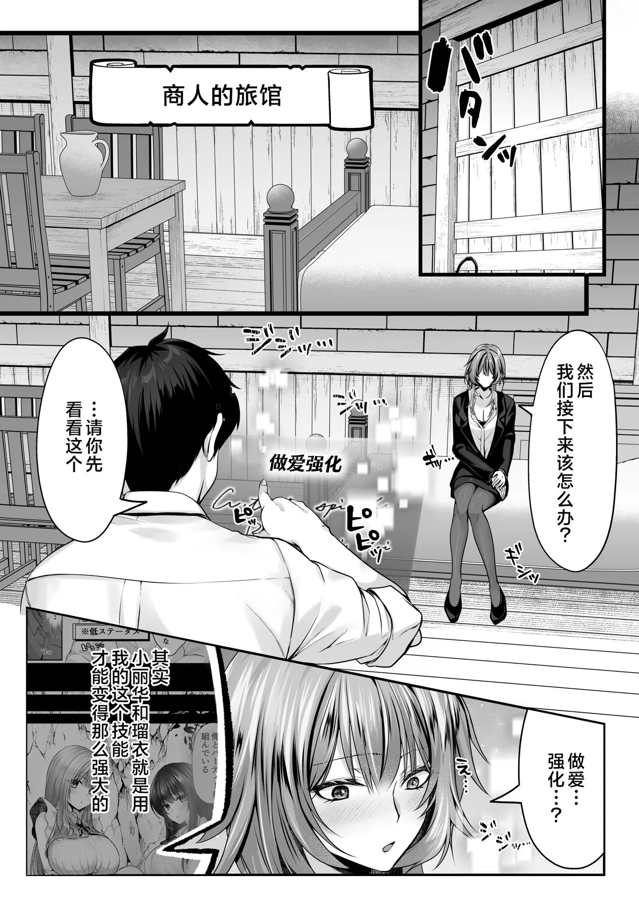 หน้า 45