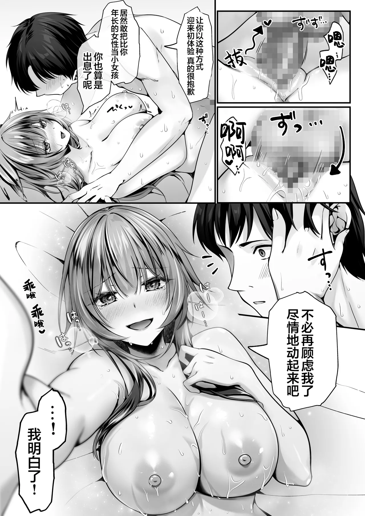 หน้า 65