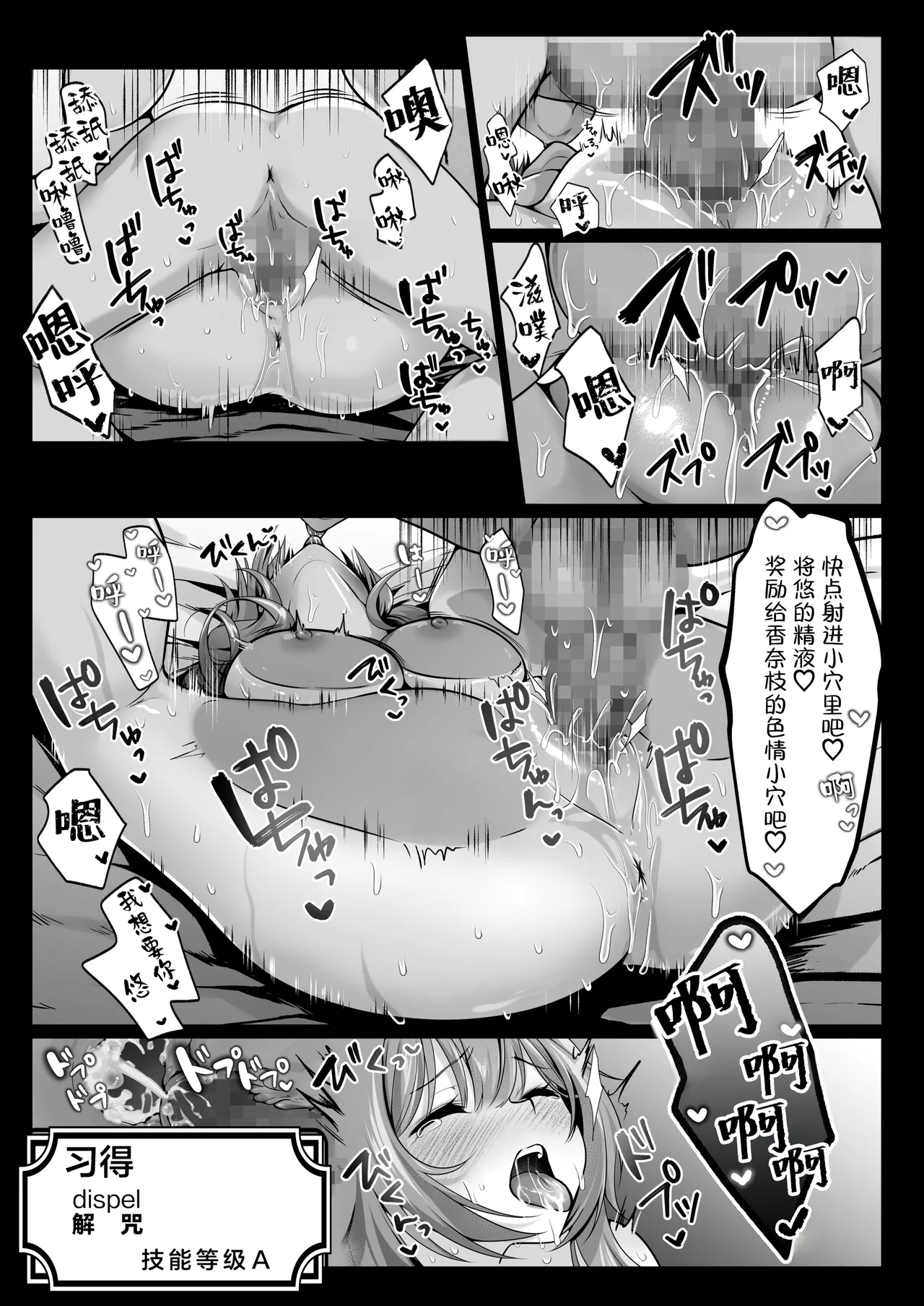 หน้า 76