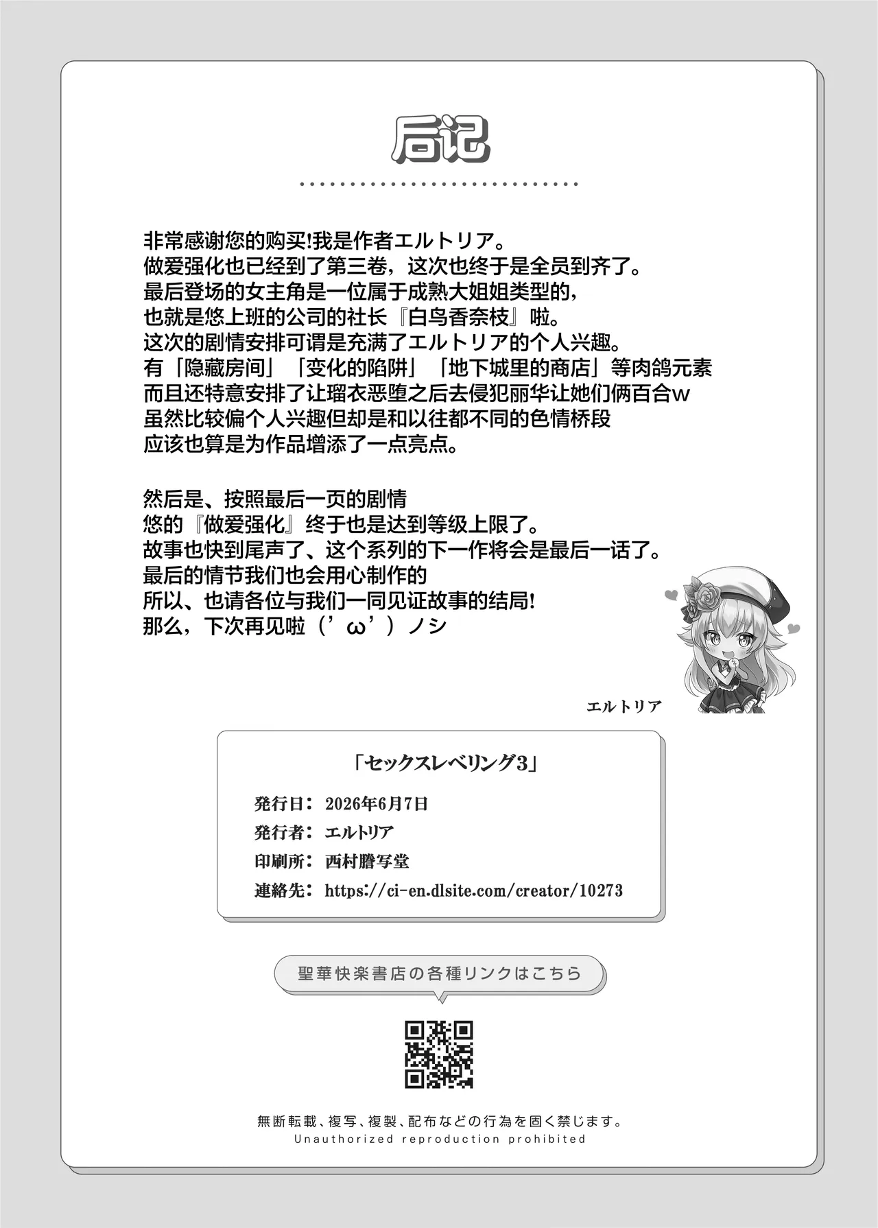 หน้า 97