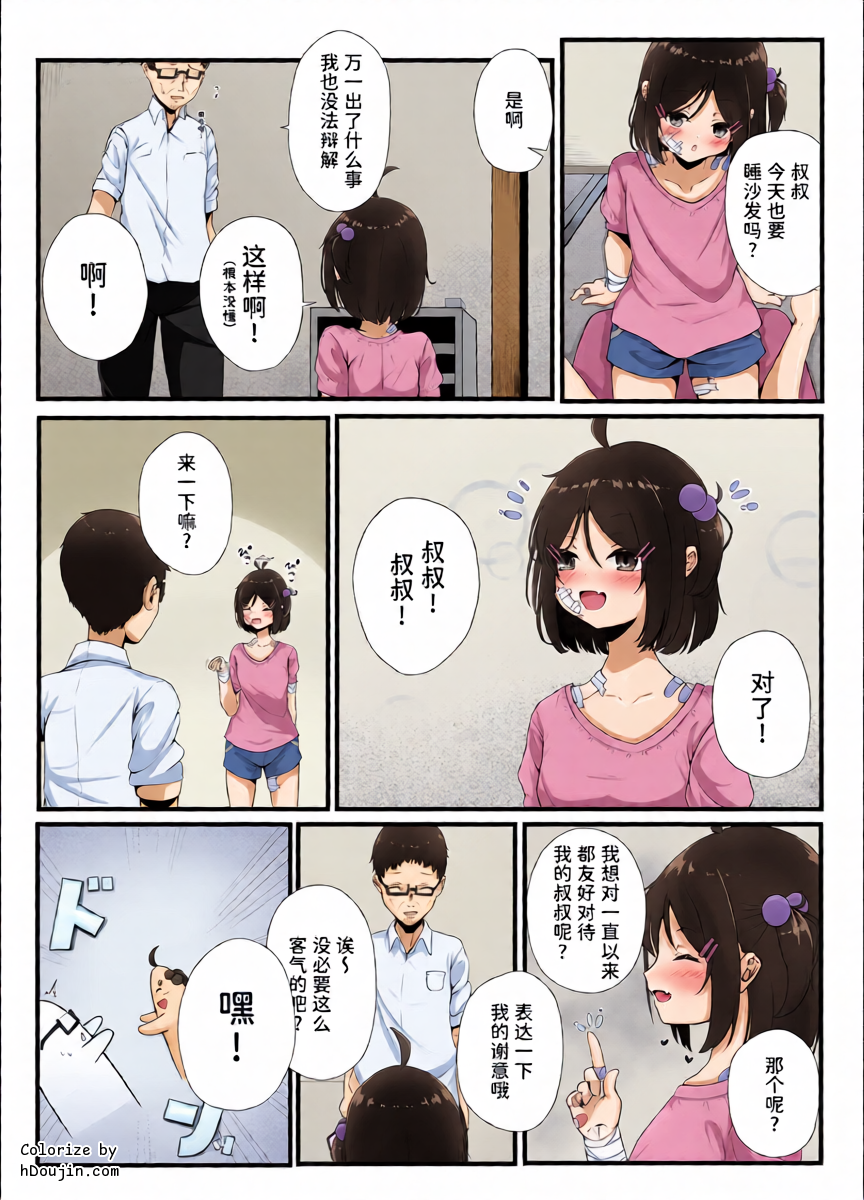 หน้า 7