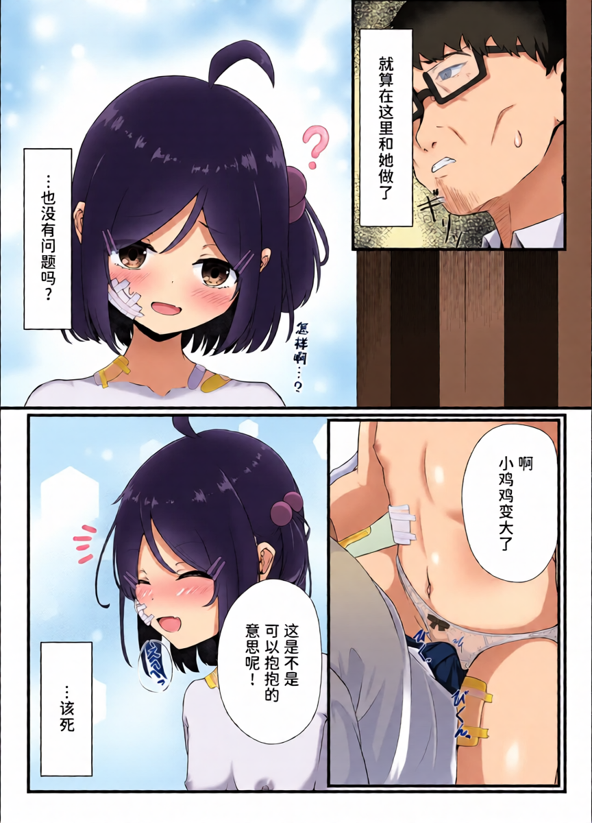 หน้า 13