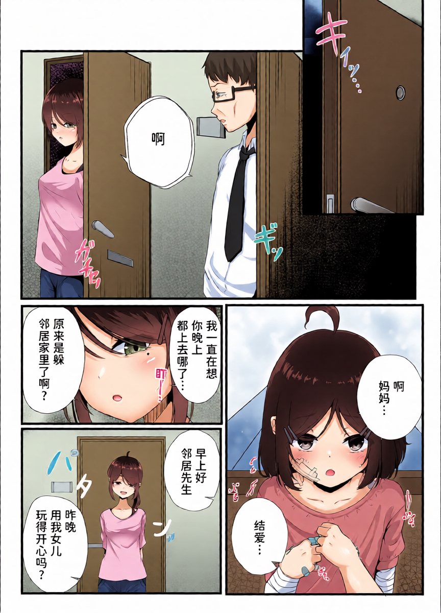 หน้า 26