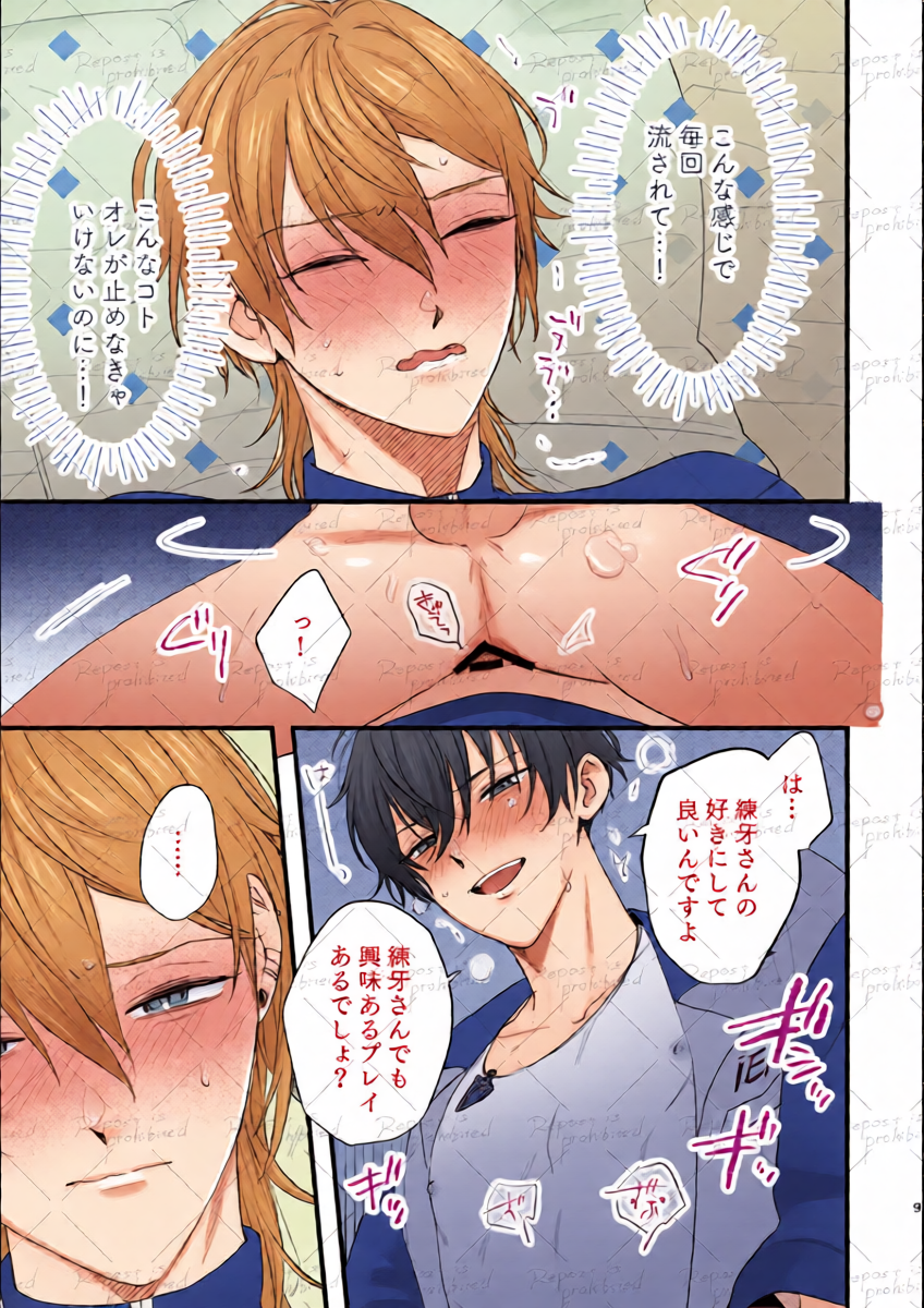 หน้า 8