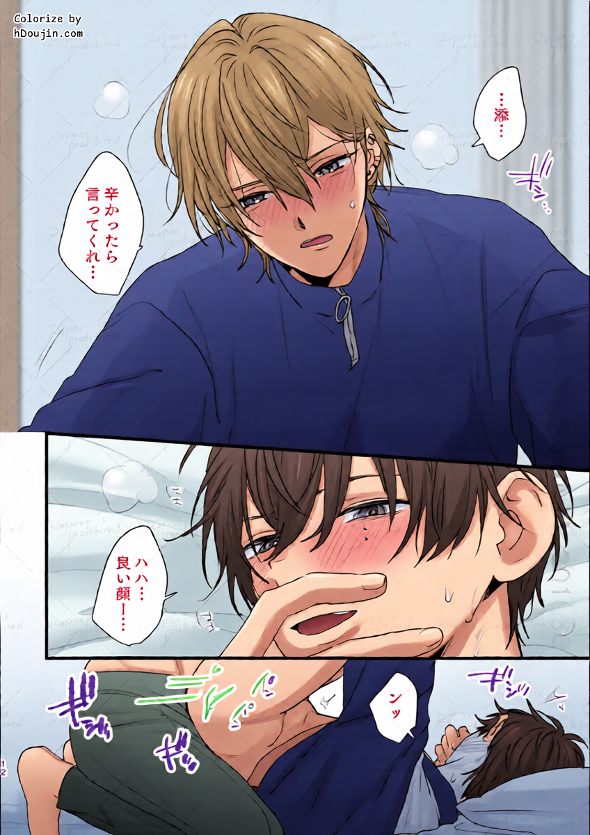 หน้า 11