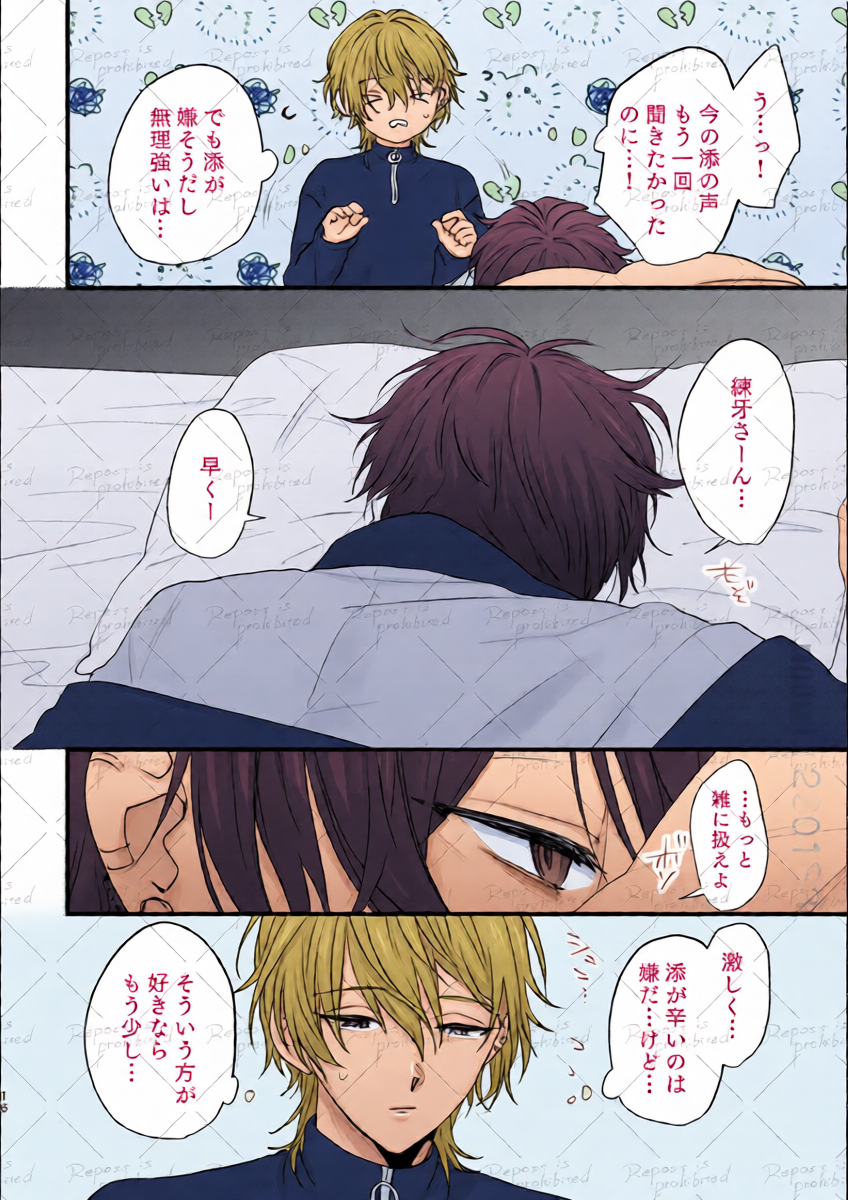 หน้า 15