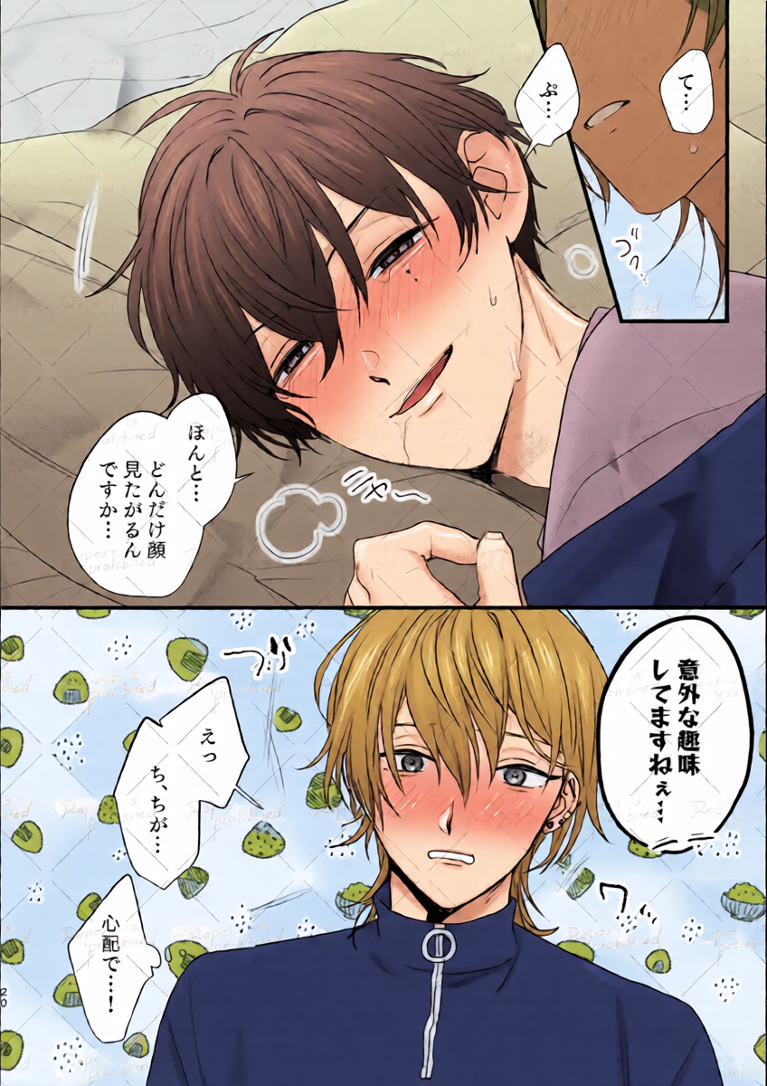 หน้า 19