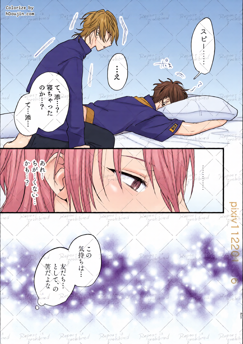 หน้า 20