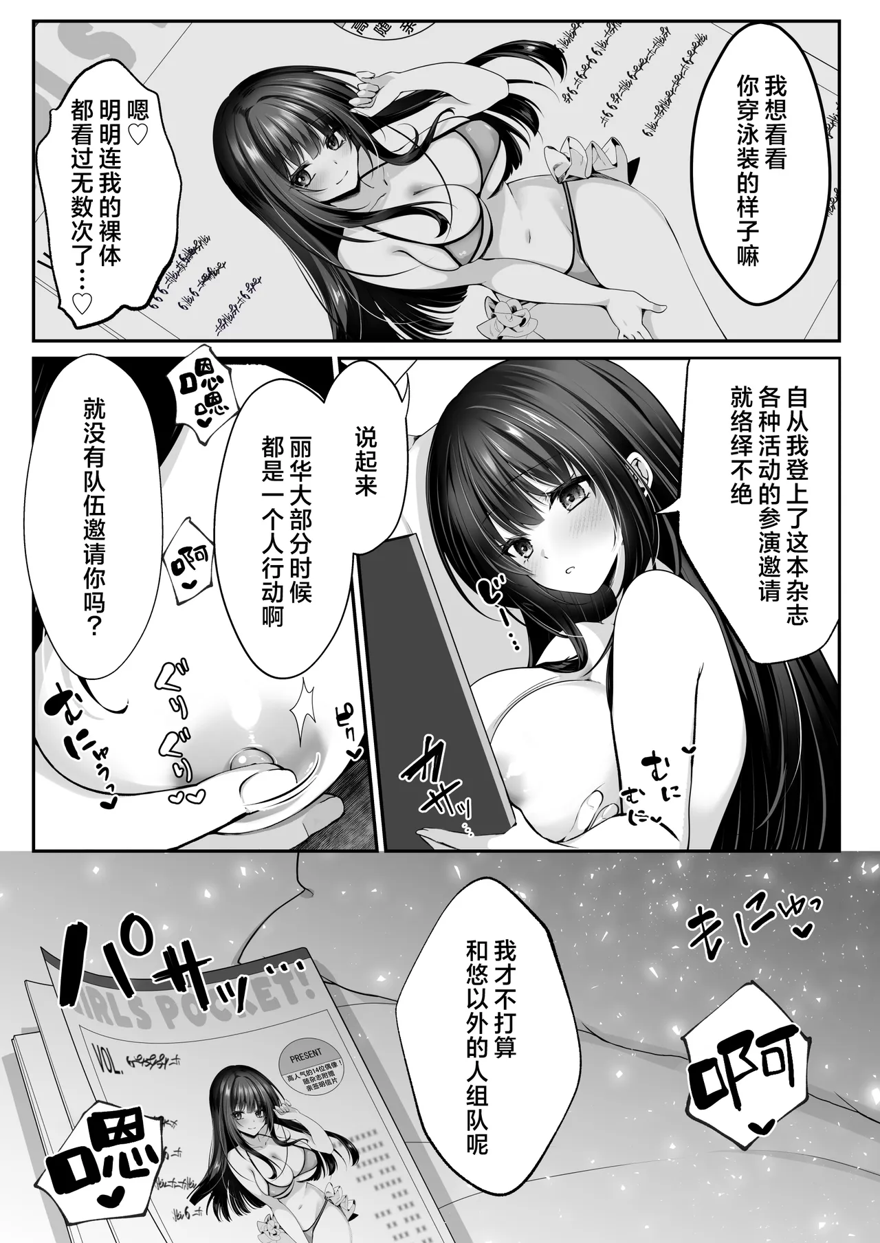 หน้า 15