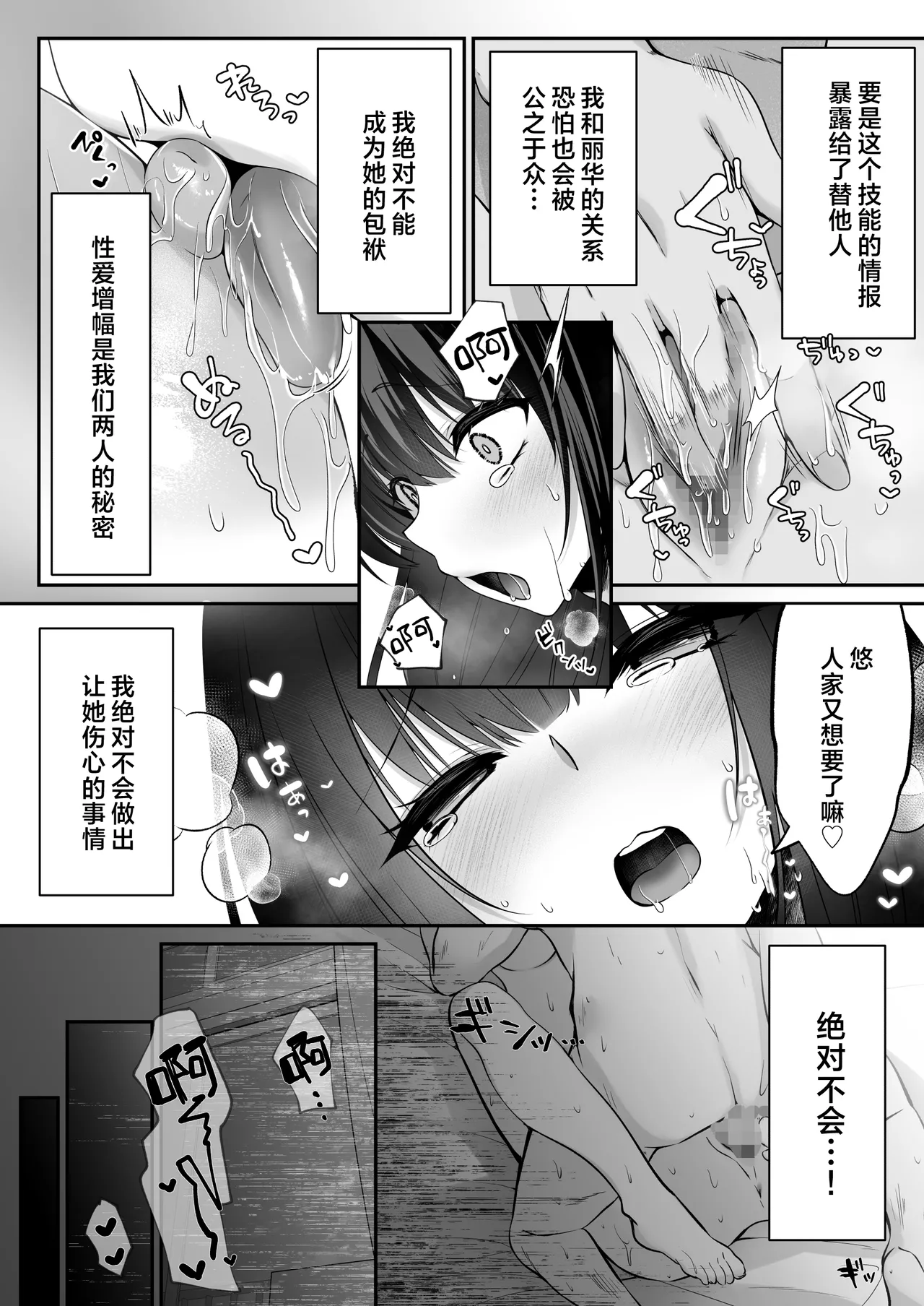 หน้า 18
