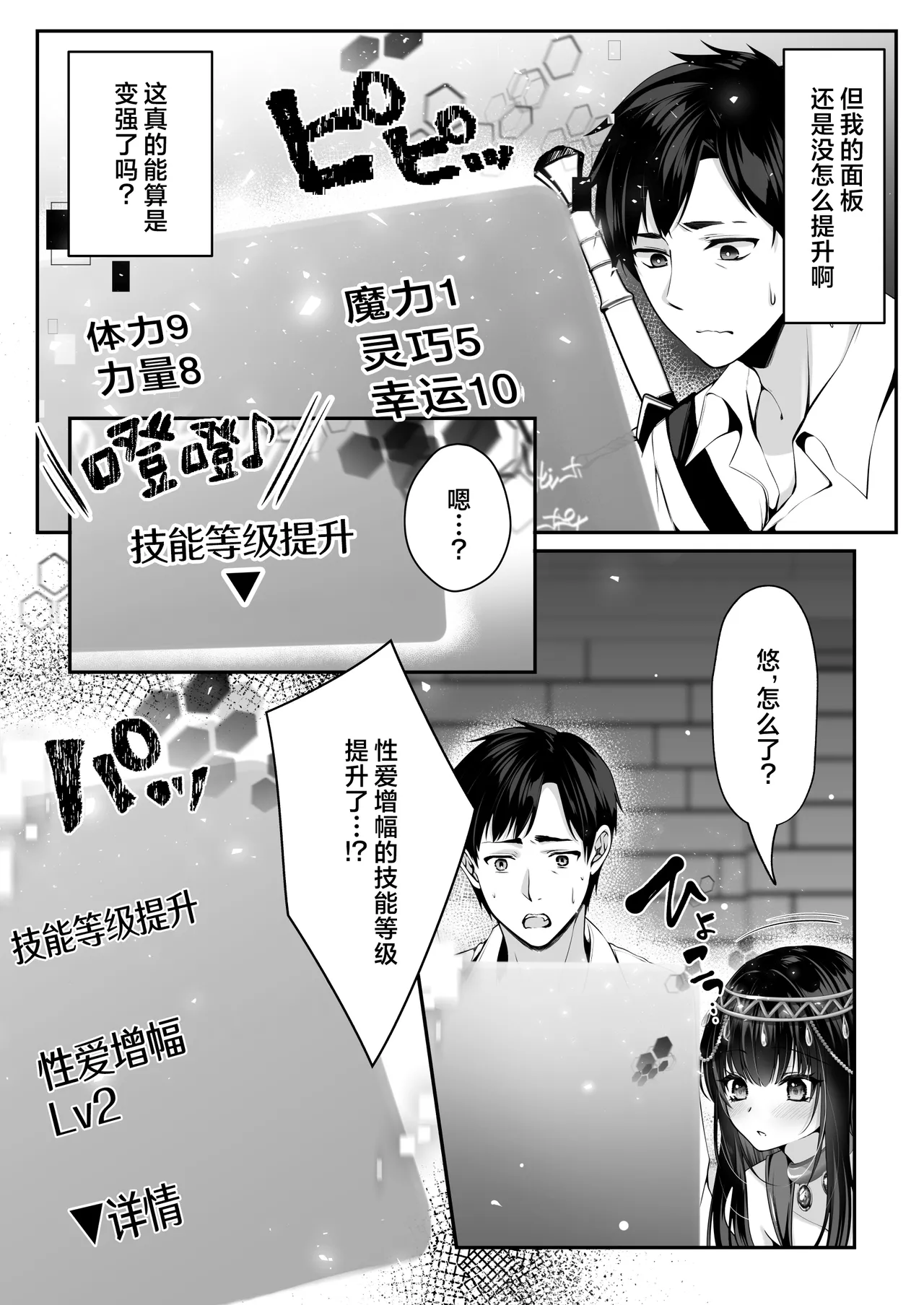 หน้า 20