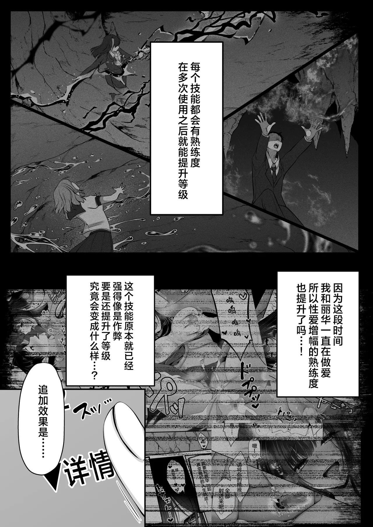 หน้า 21