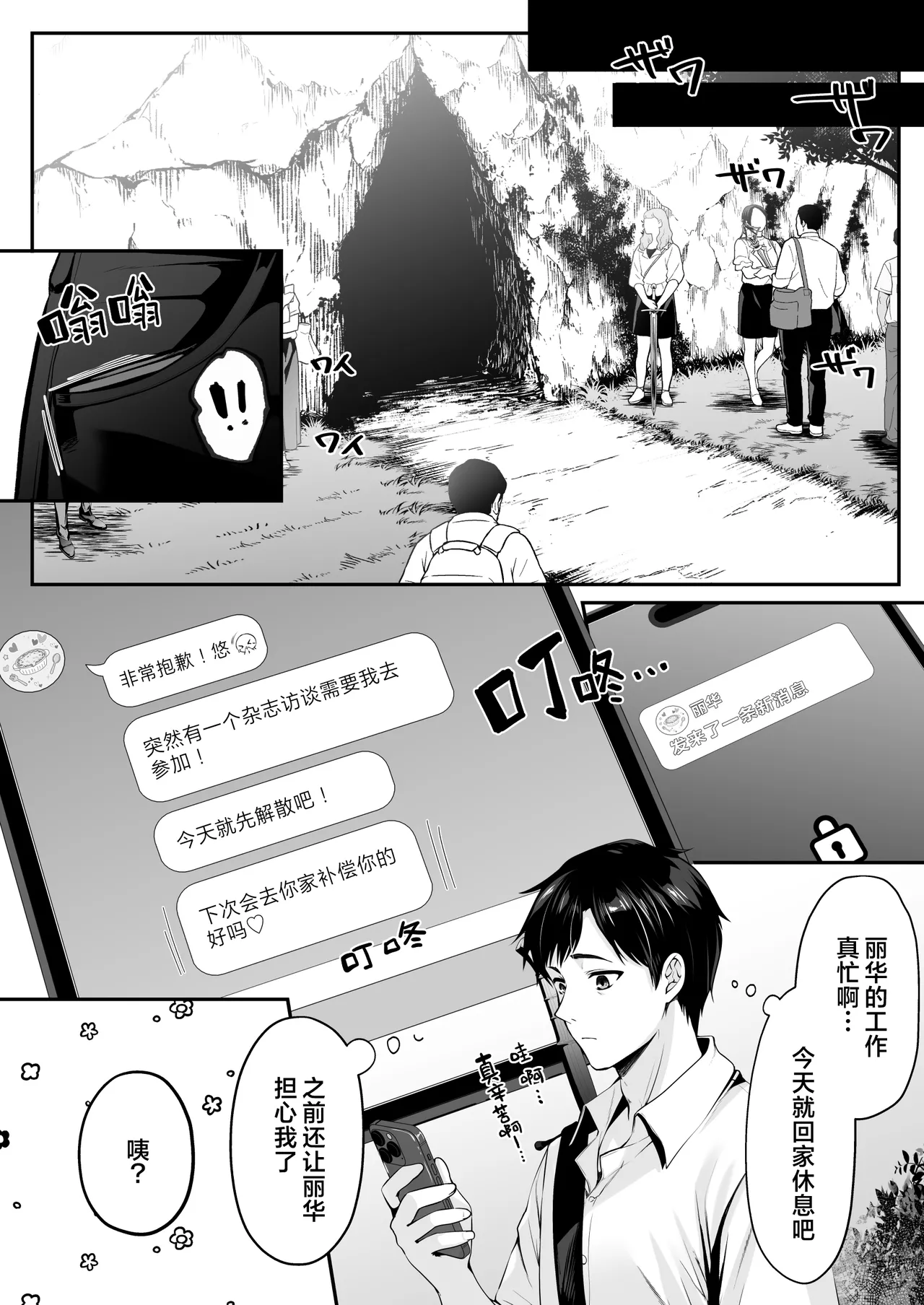 หน้า 29