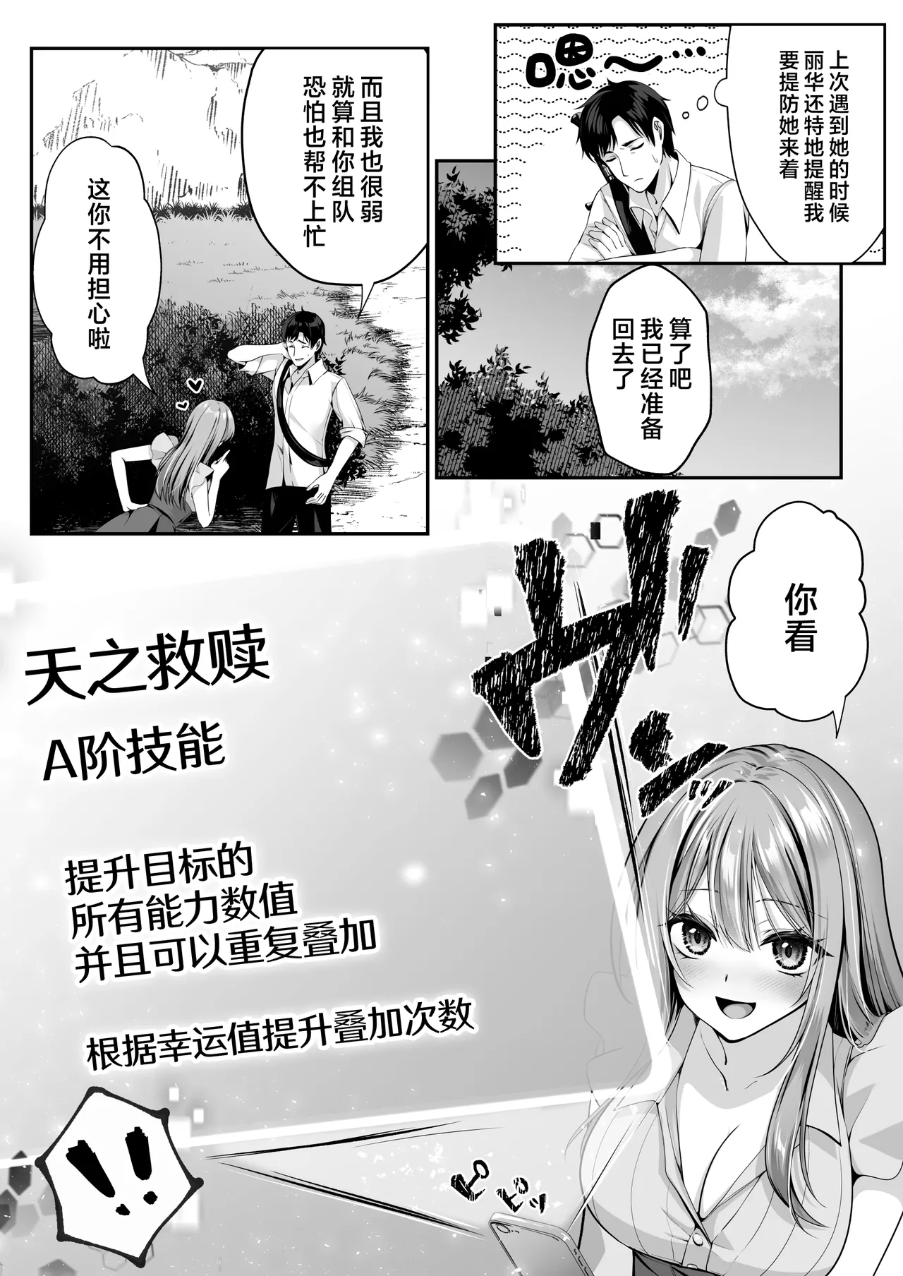 หน้า 31