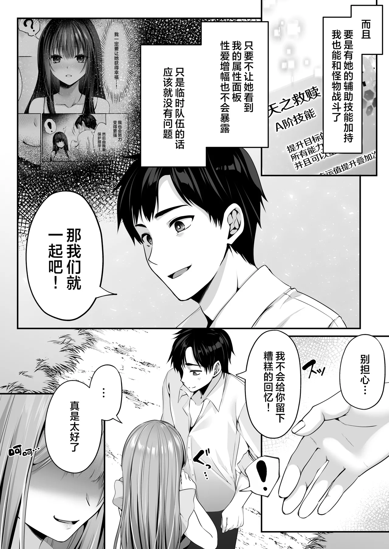 หน้า 35