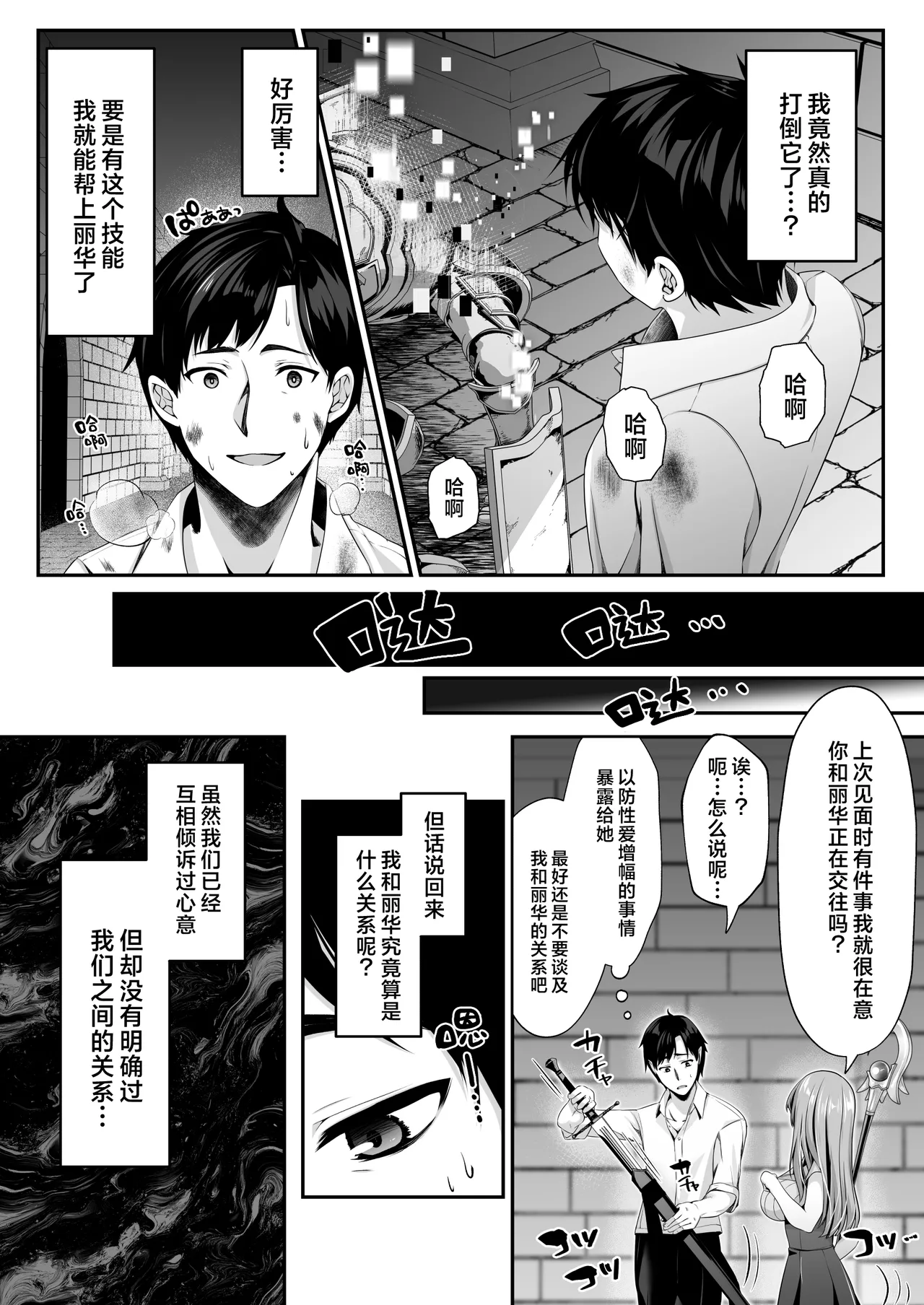 หน้า 38