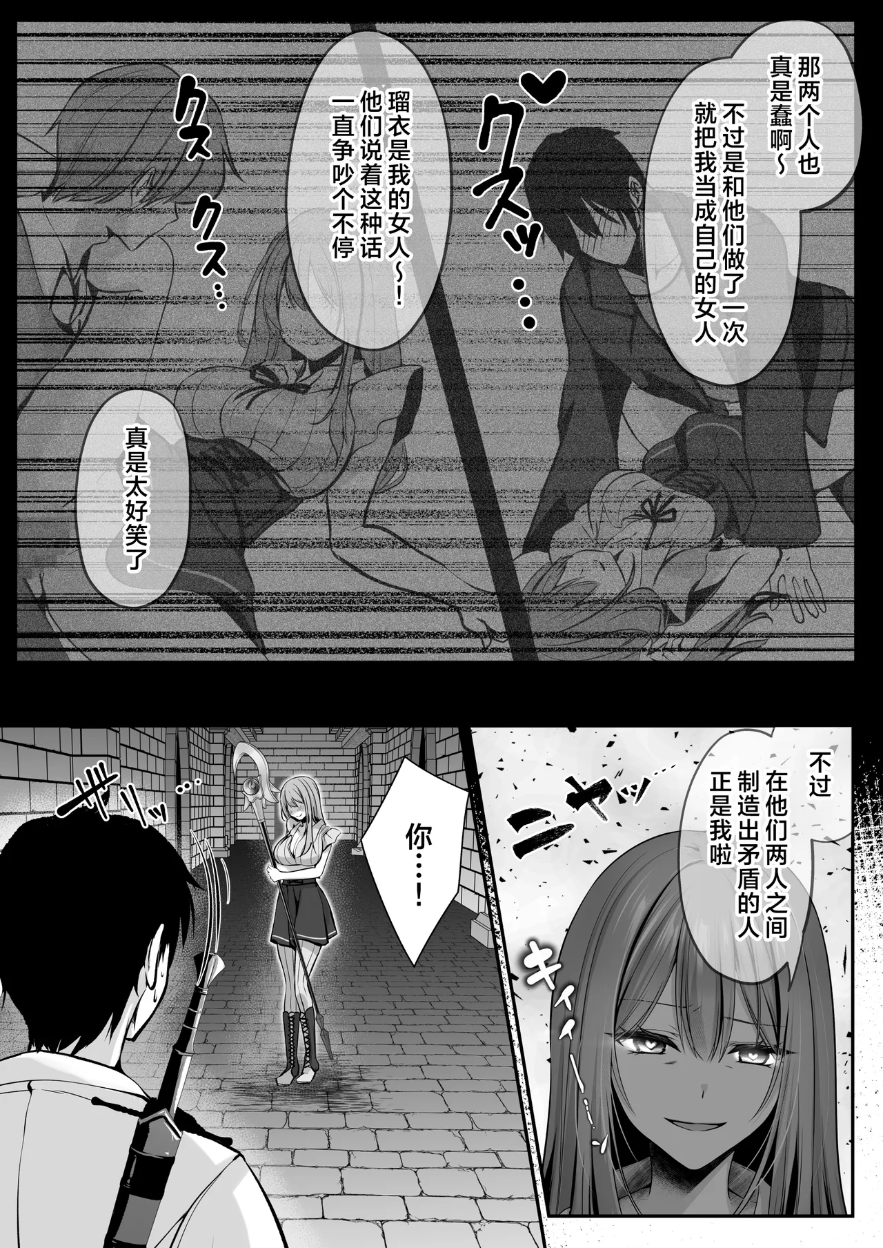 หน้า 44