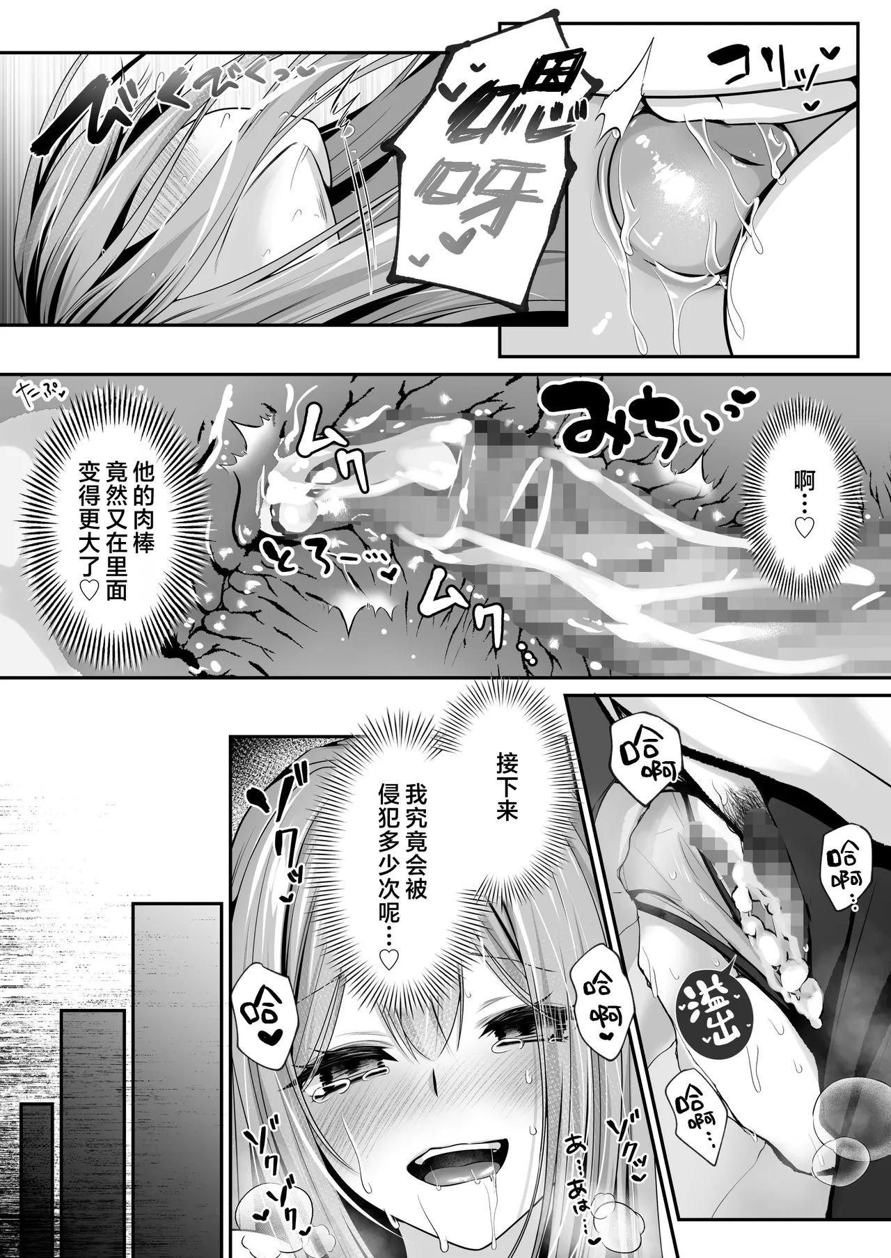 หน้า 66
