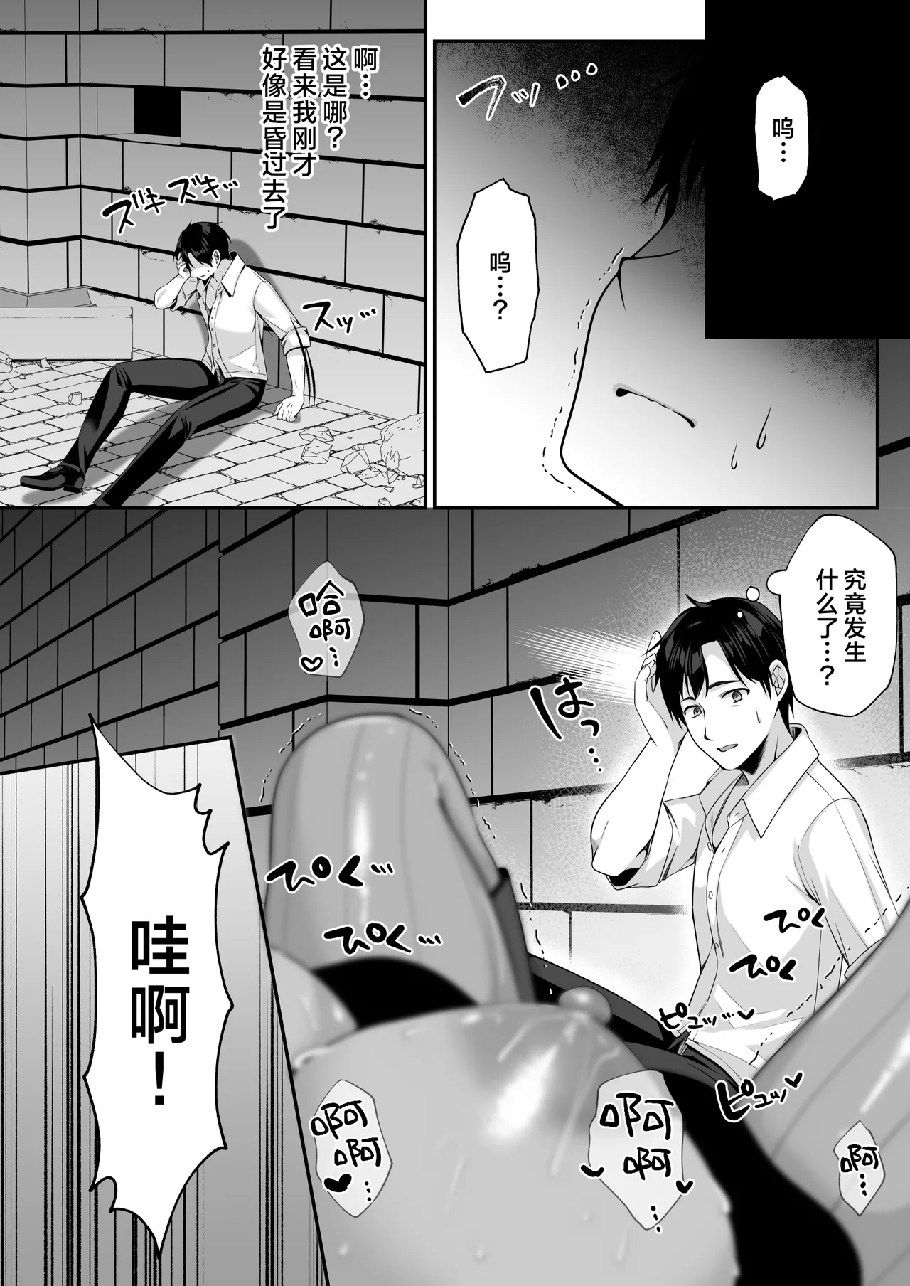 หน้า 71