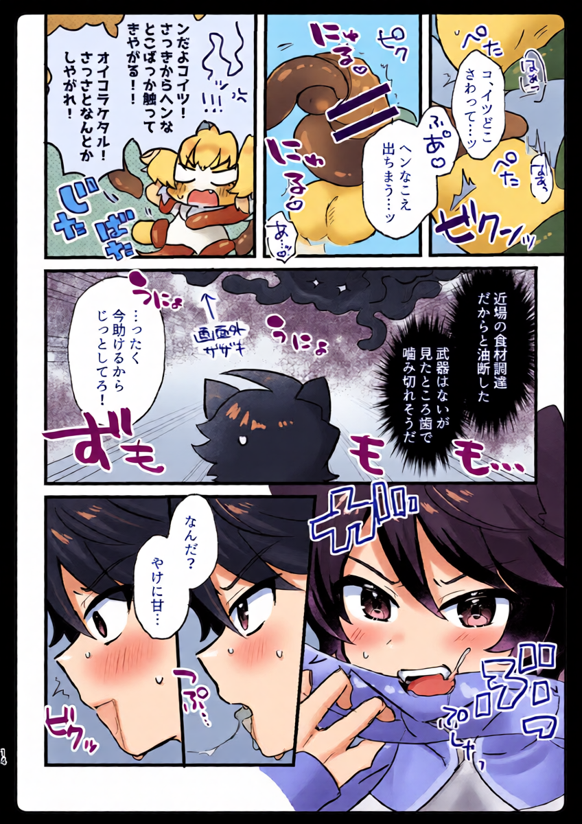 หน้า 10