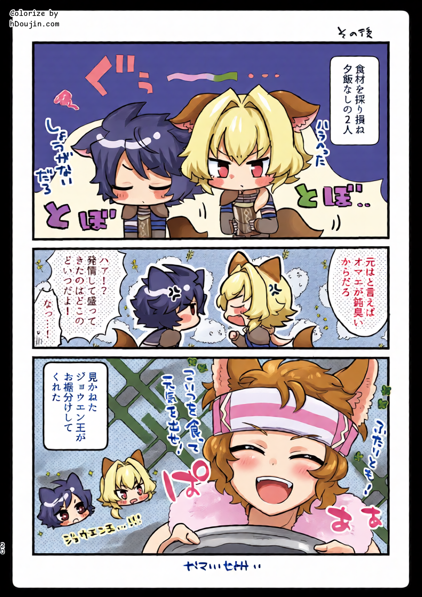 หน้า 16