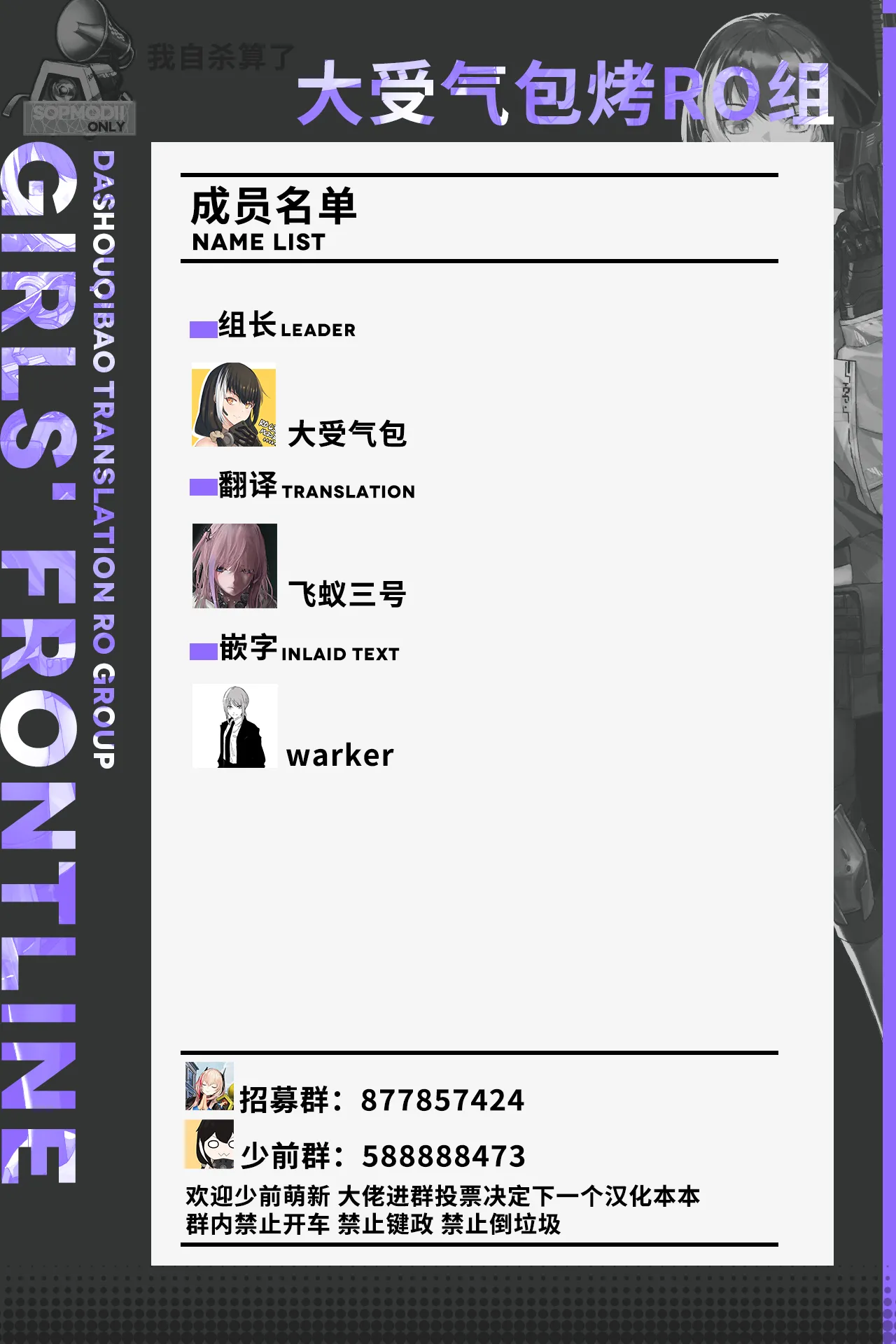หน้า 19