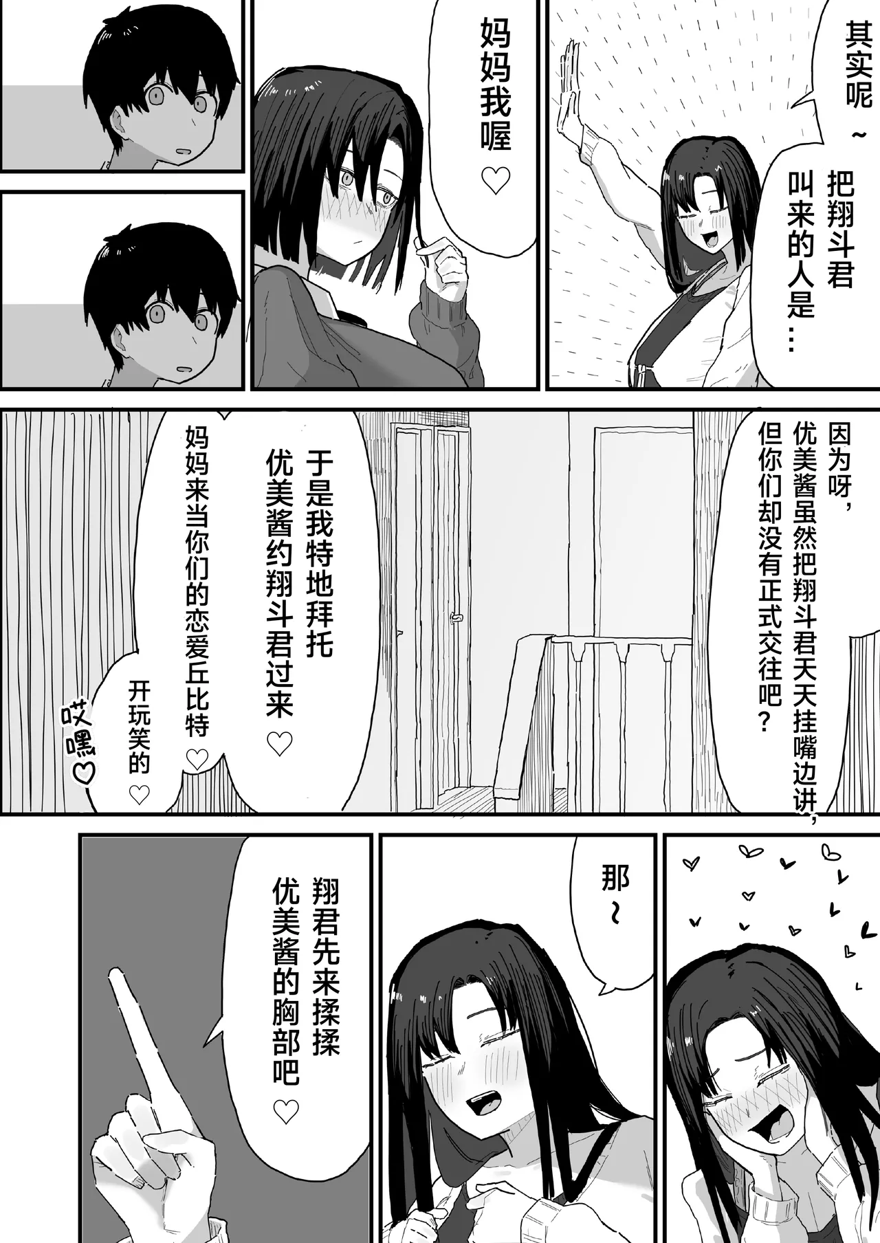 หน้า 9