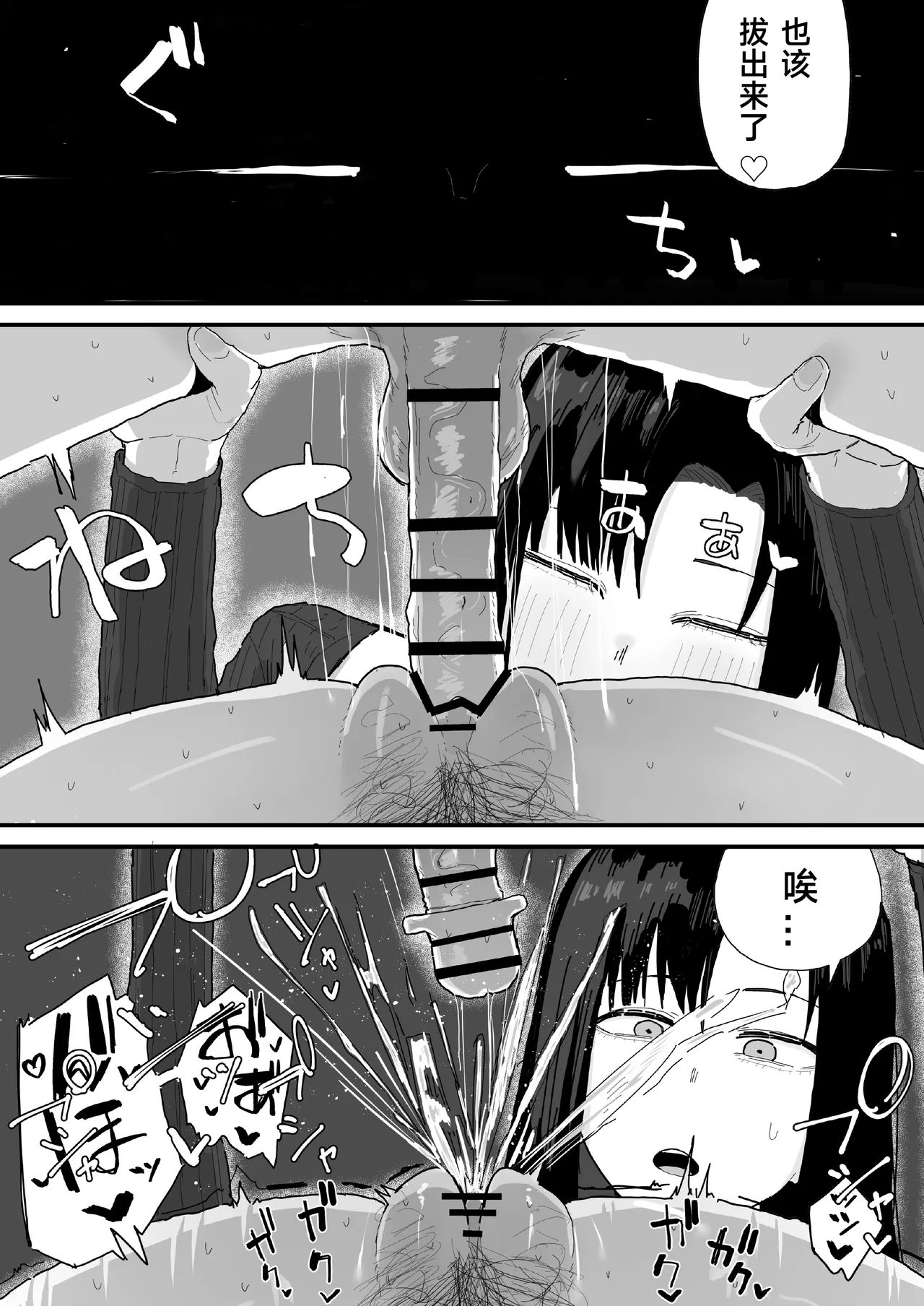 หน้า 36