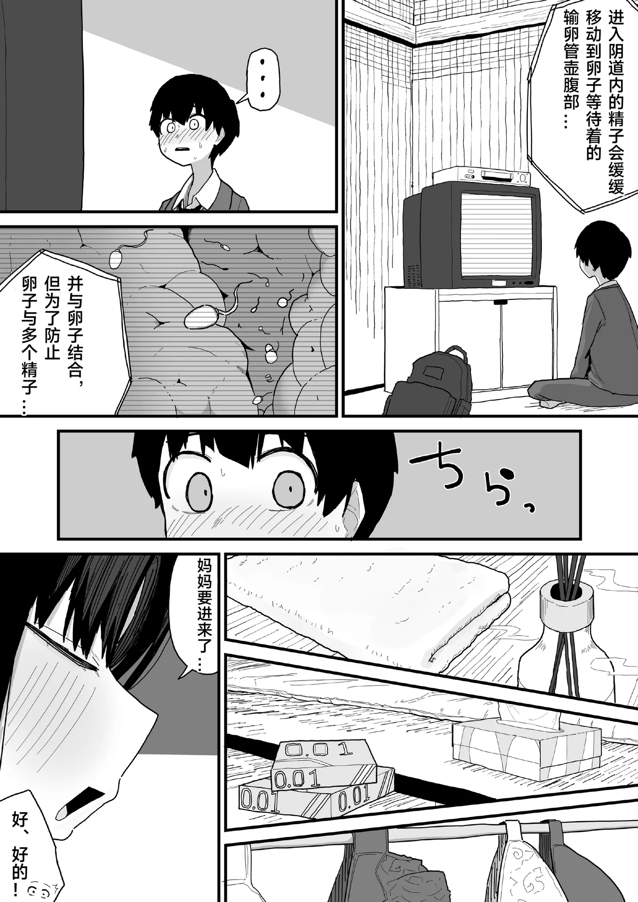 หน้า 45