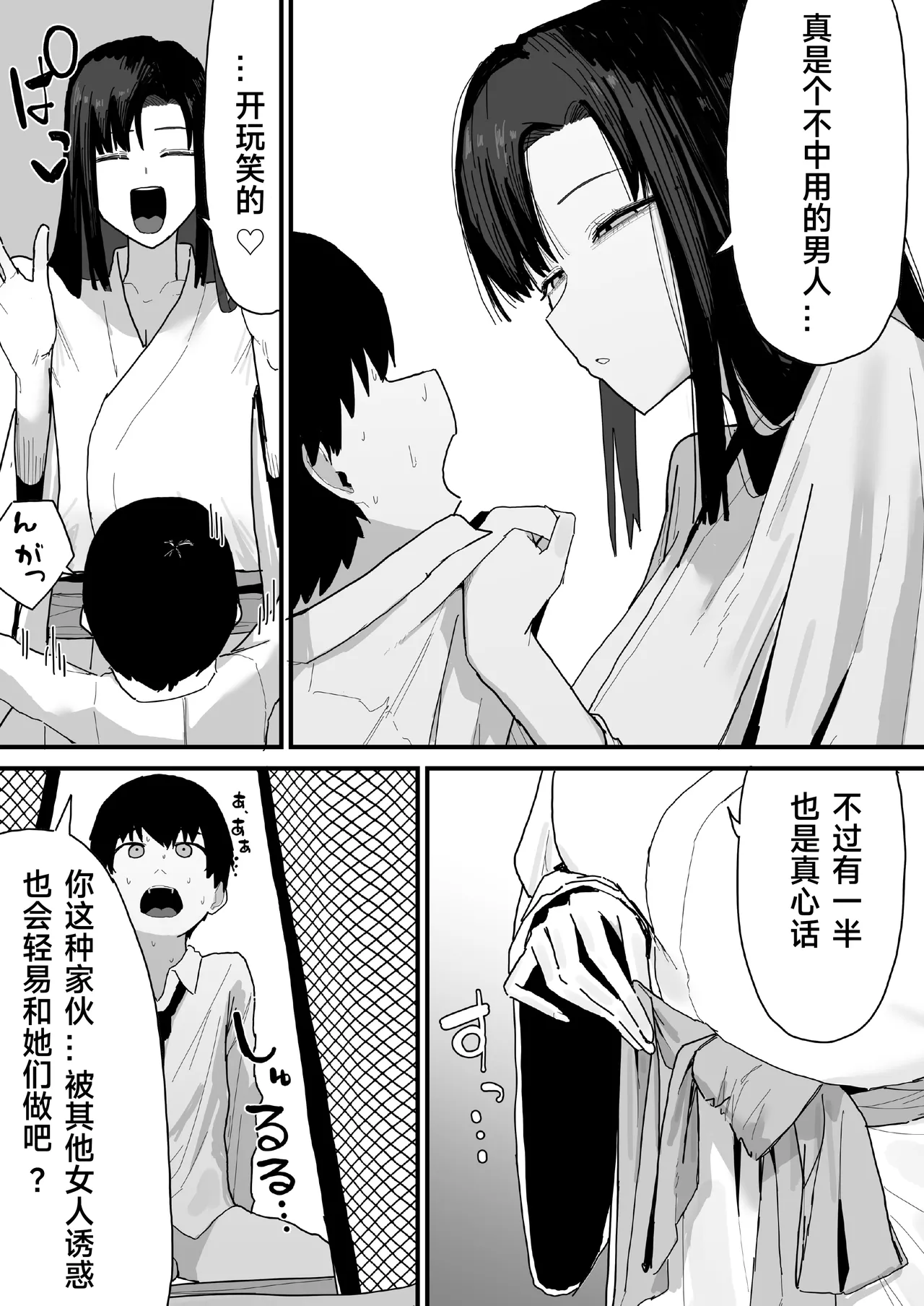 หน้า 52